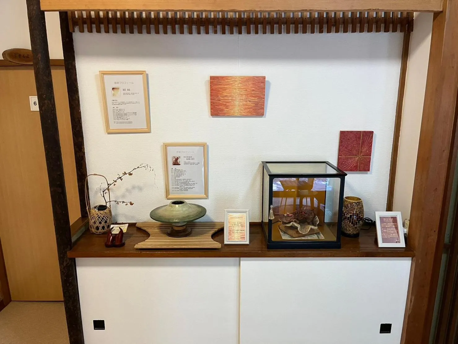 Decorative detail in Fuji-Hakone Guest House