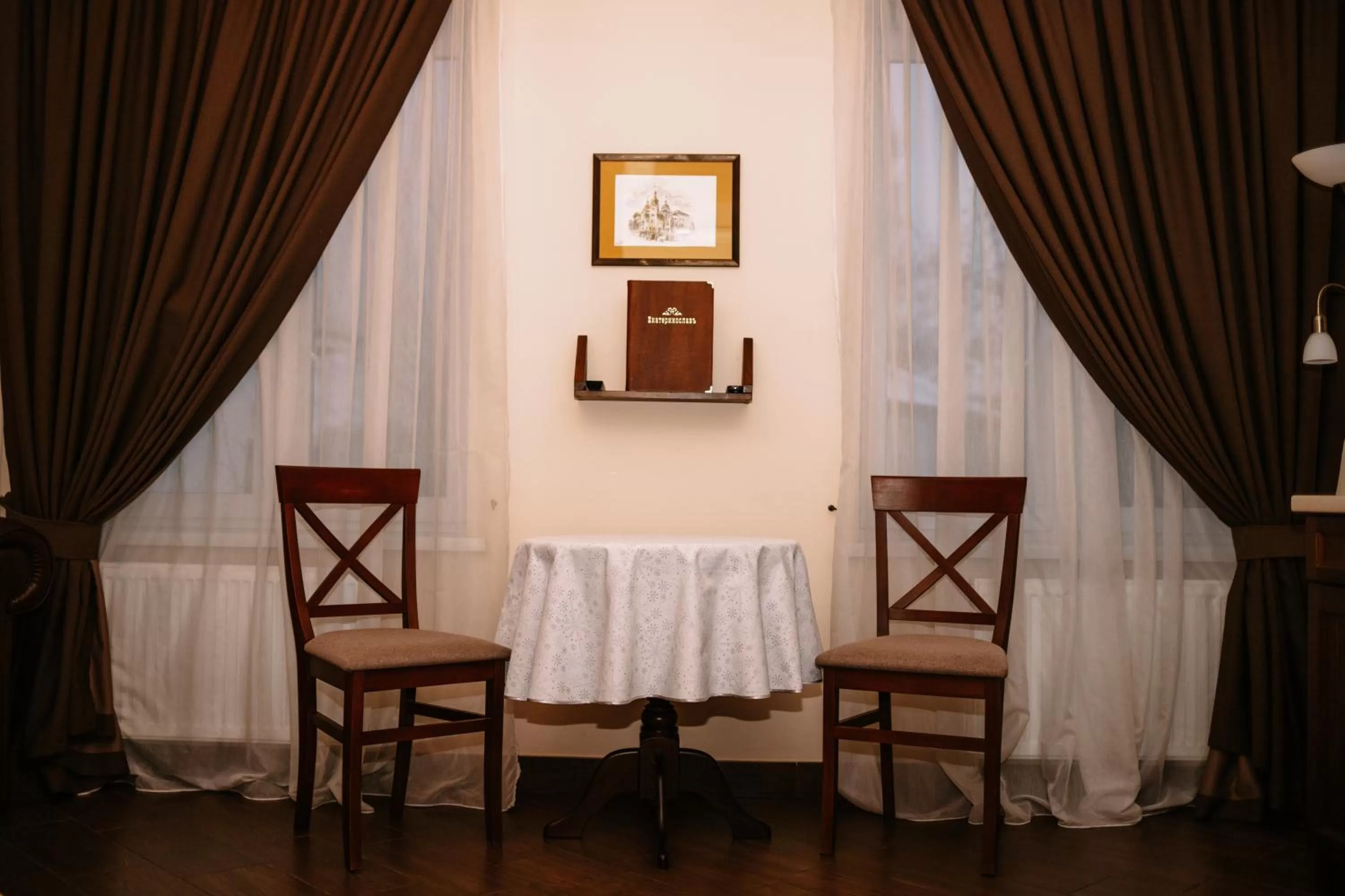 Dining area in Sicheslav Ekaterinoslav