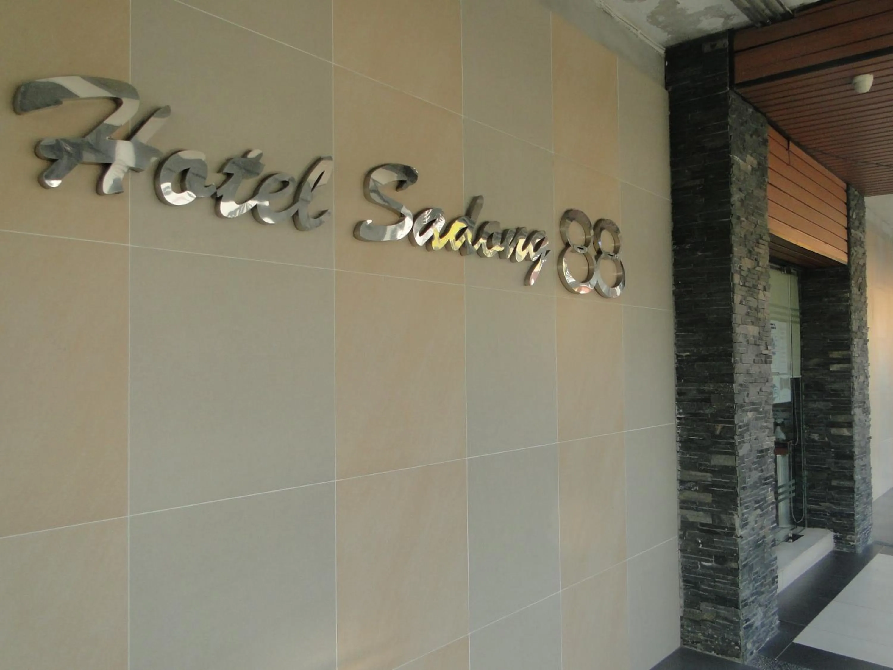 Property logo or sign in Hotel Sadong88