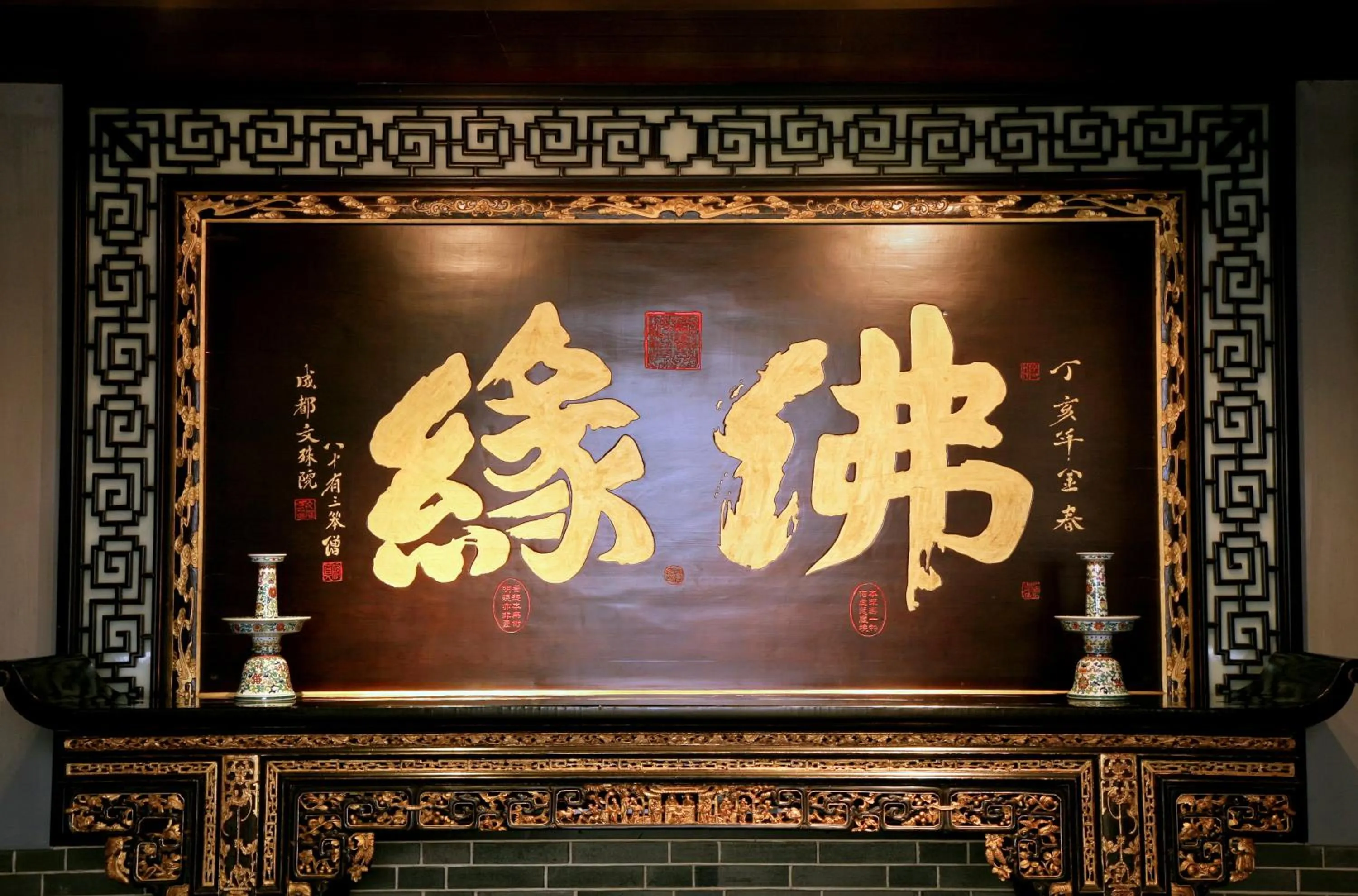 Lobby or reception in Buddha Zen Hotel