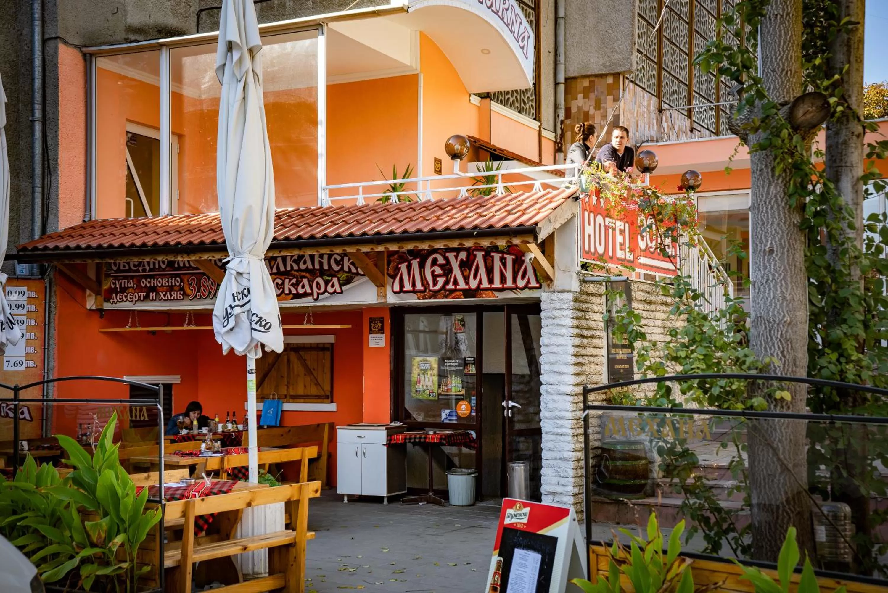 Restaurant/places to eat in Family Hotel Varna