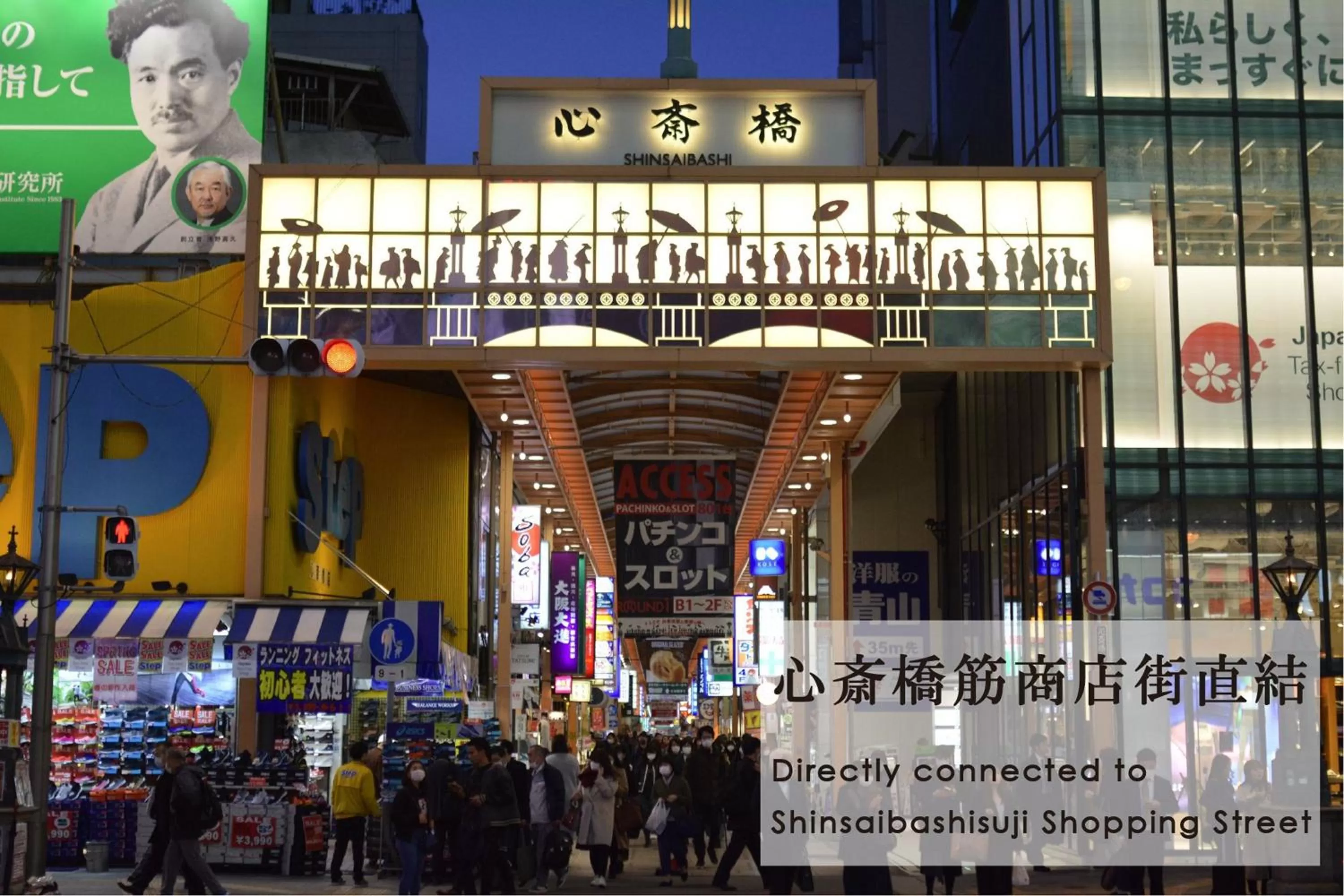 Other in Takuto Hotel Osaka Shinsaibashi