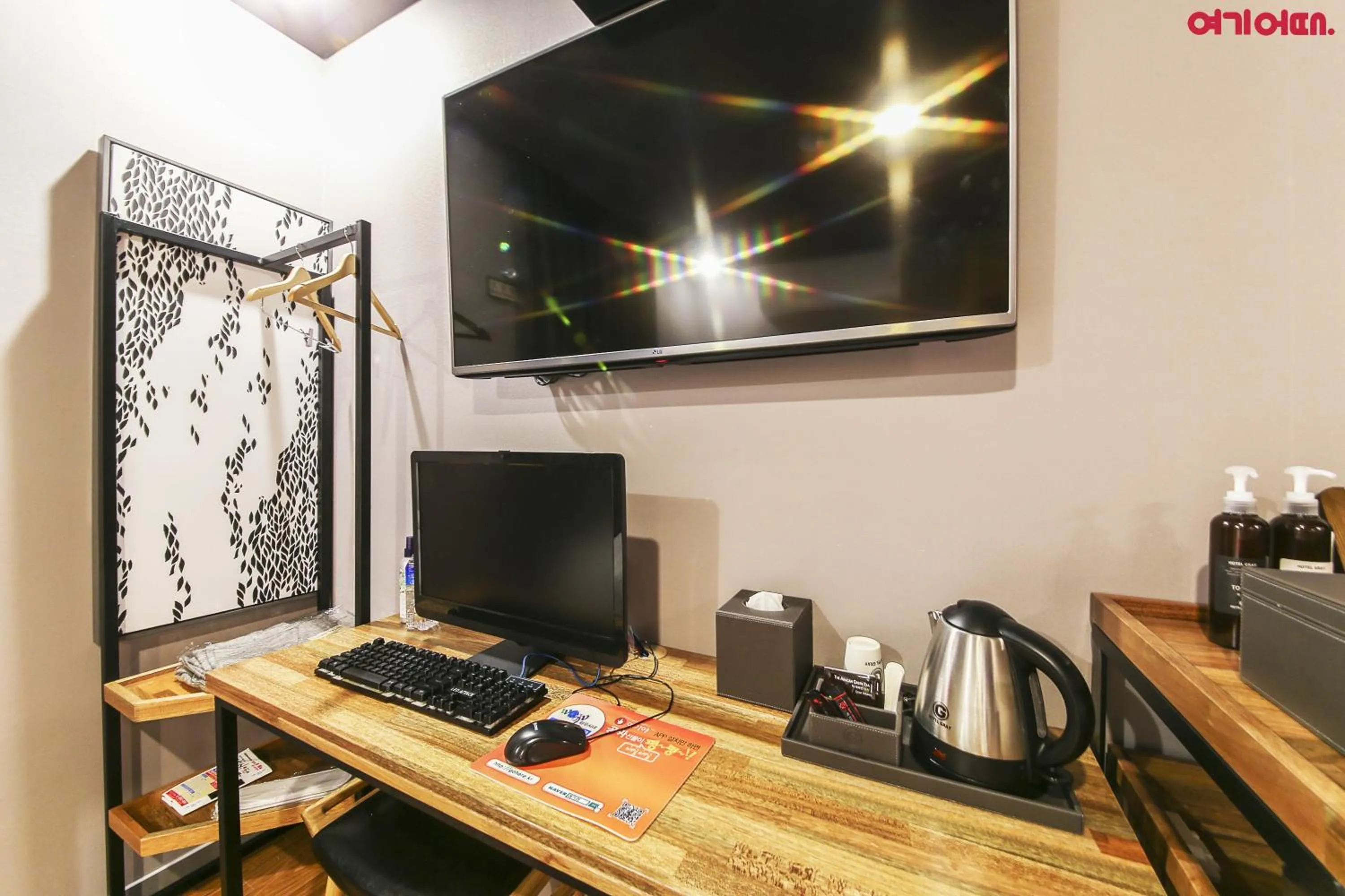 TV and multimedia in Hotel Gray