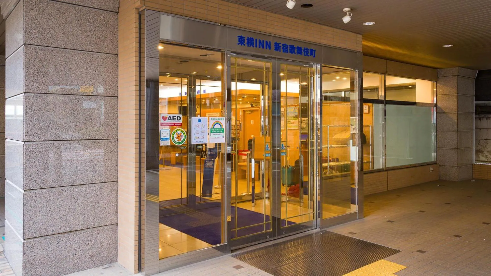 Facade/entrance in Toyoko Inn Tokyo Shinjuku Kabukicho