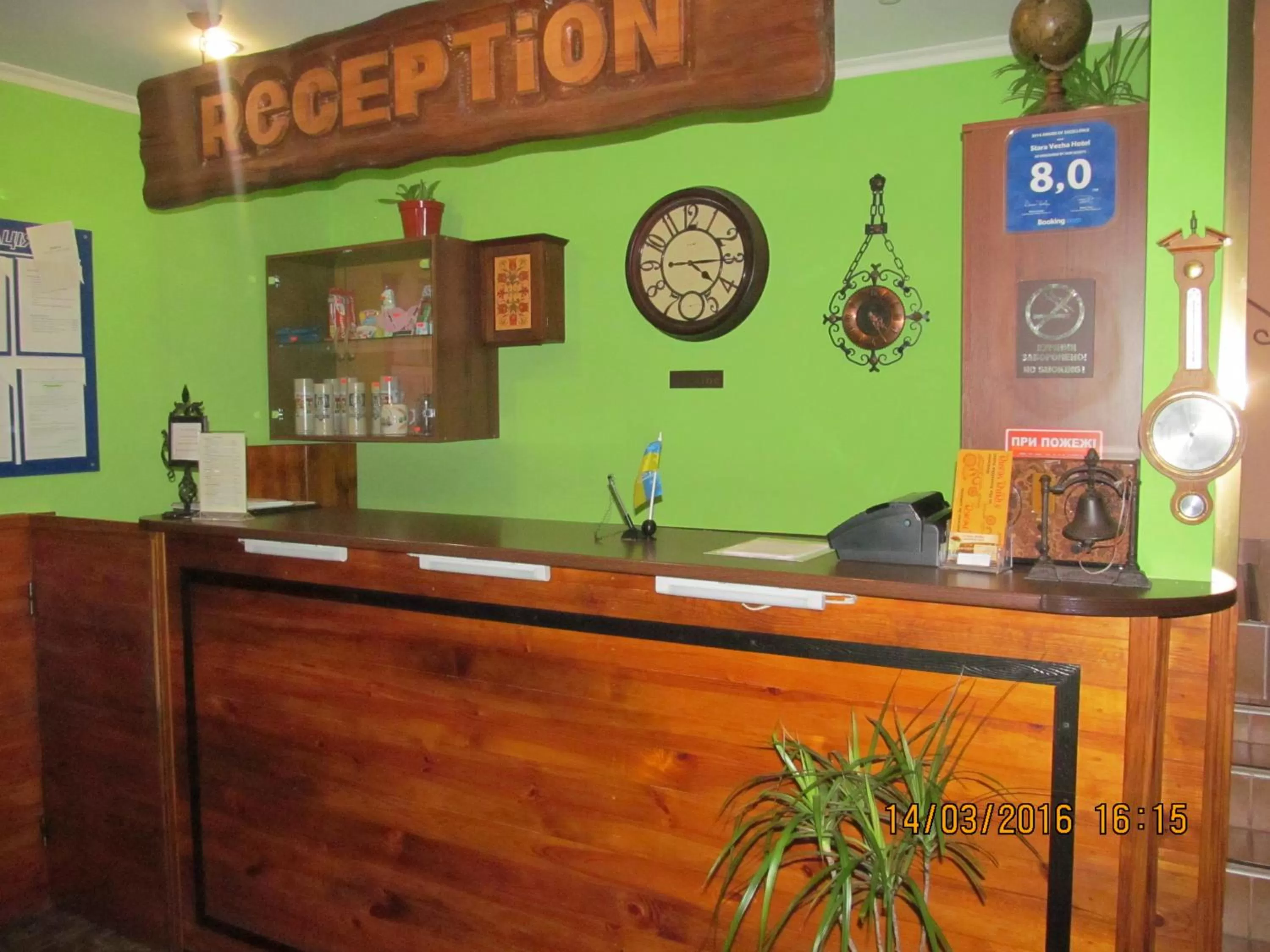 Lobby or reception in Stara Vezha Hotel