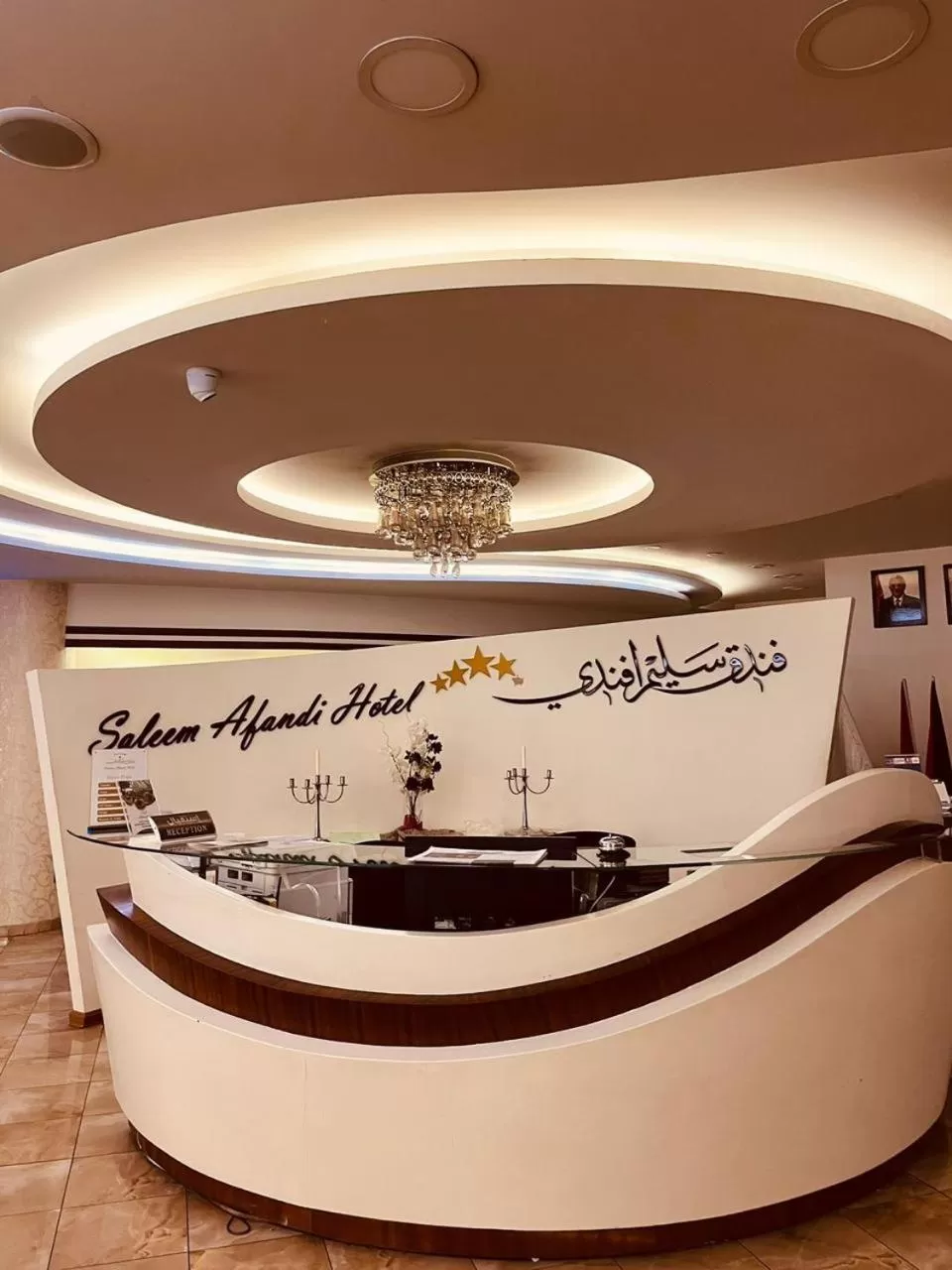 Lobby or reception in Saleem Afandi Hotel