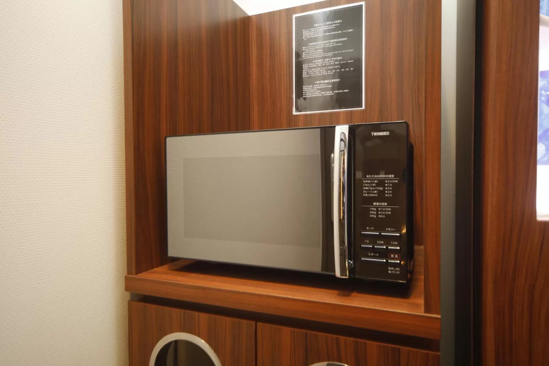 Area and facilities in Dormy Inn Korakuen