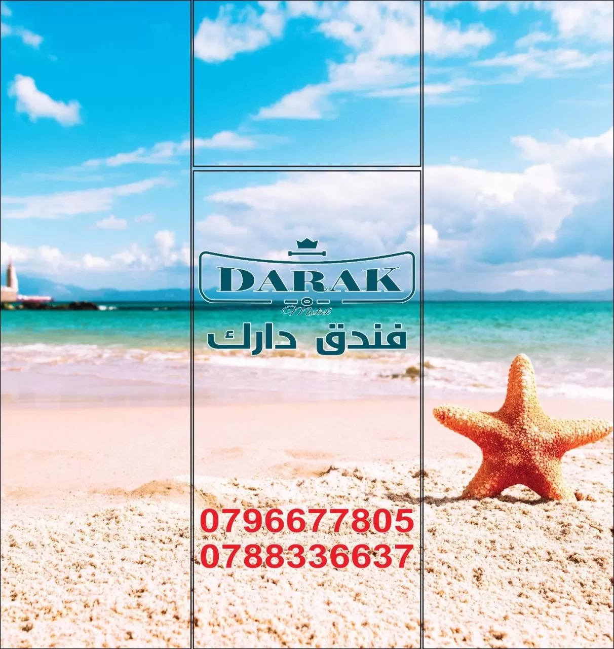 Darak hotel