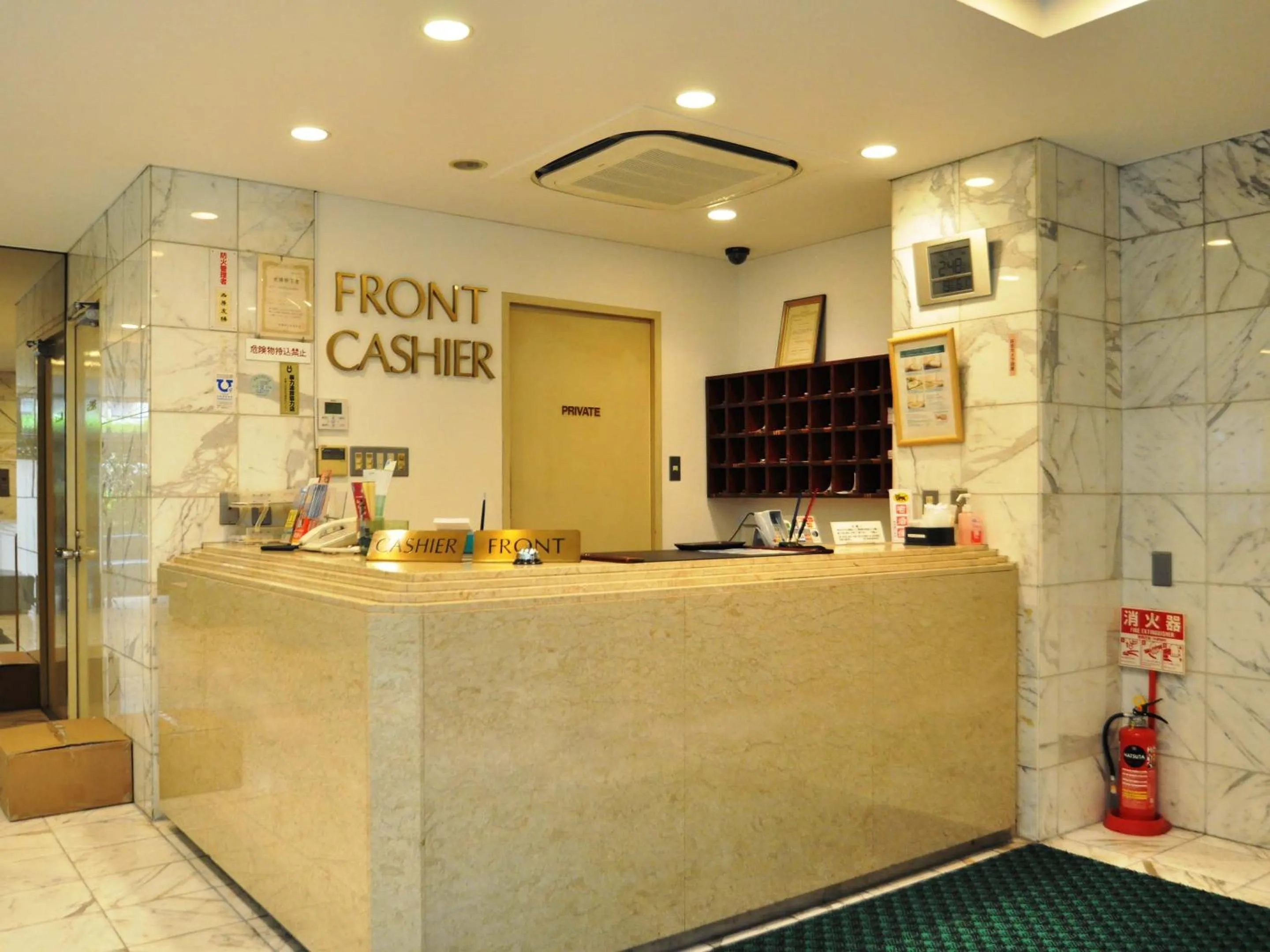 Lobby or reception in Hotel Koshien