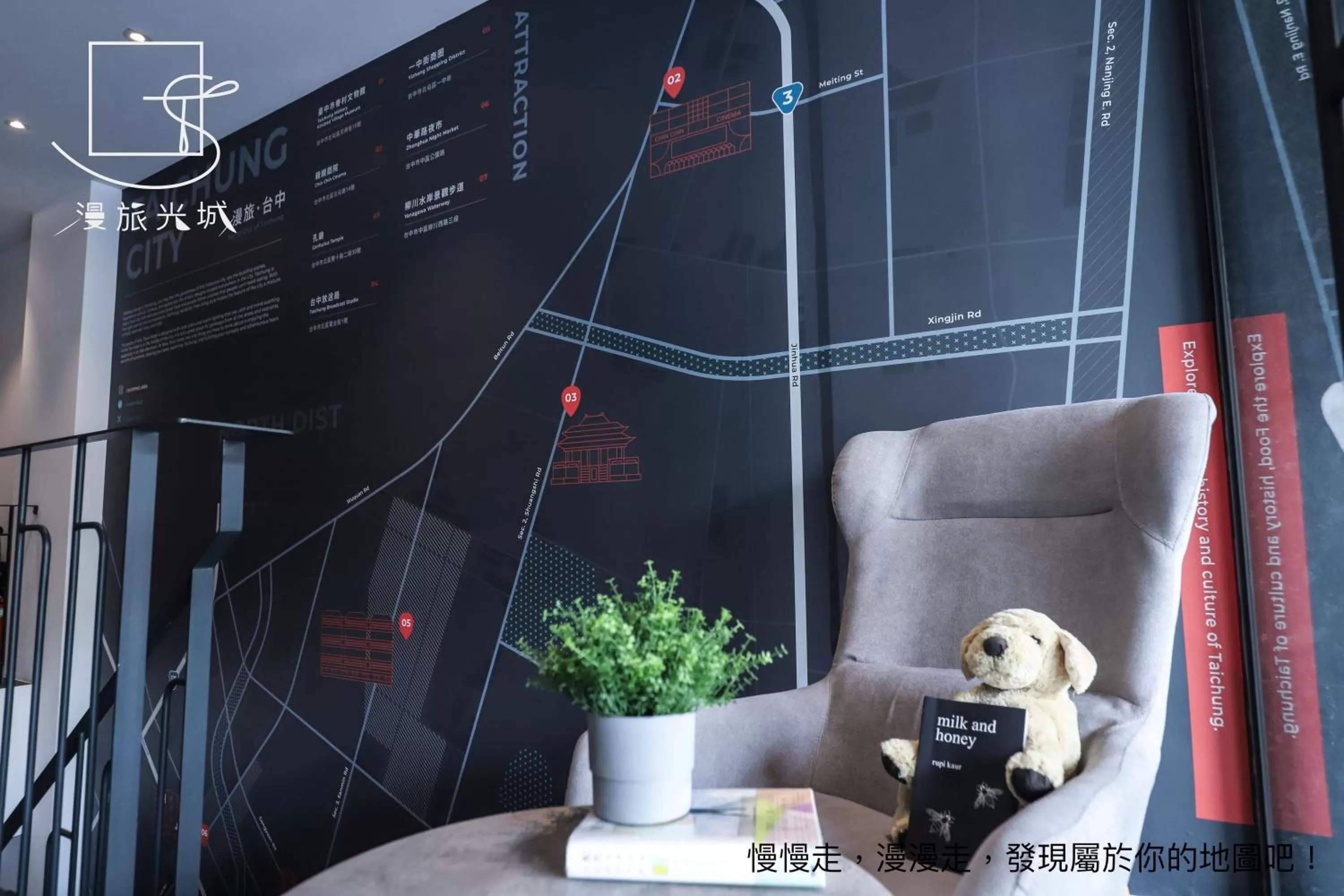 Lobby or reception in Slow Town Hotel-Glowing