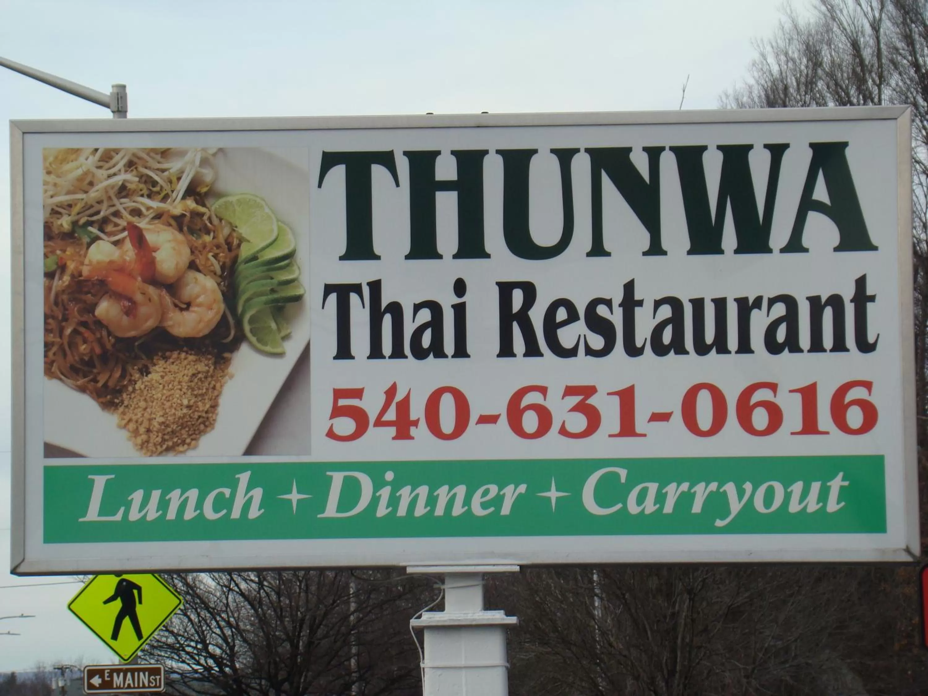 Restaurant/places to eat in Baymont by Wyndham Front Royal Near Shenandoah National Park