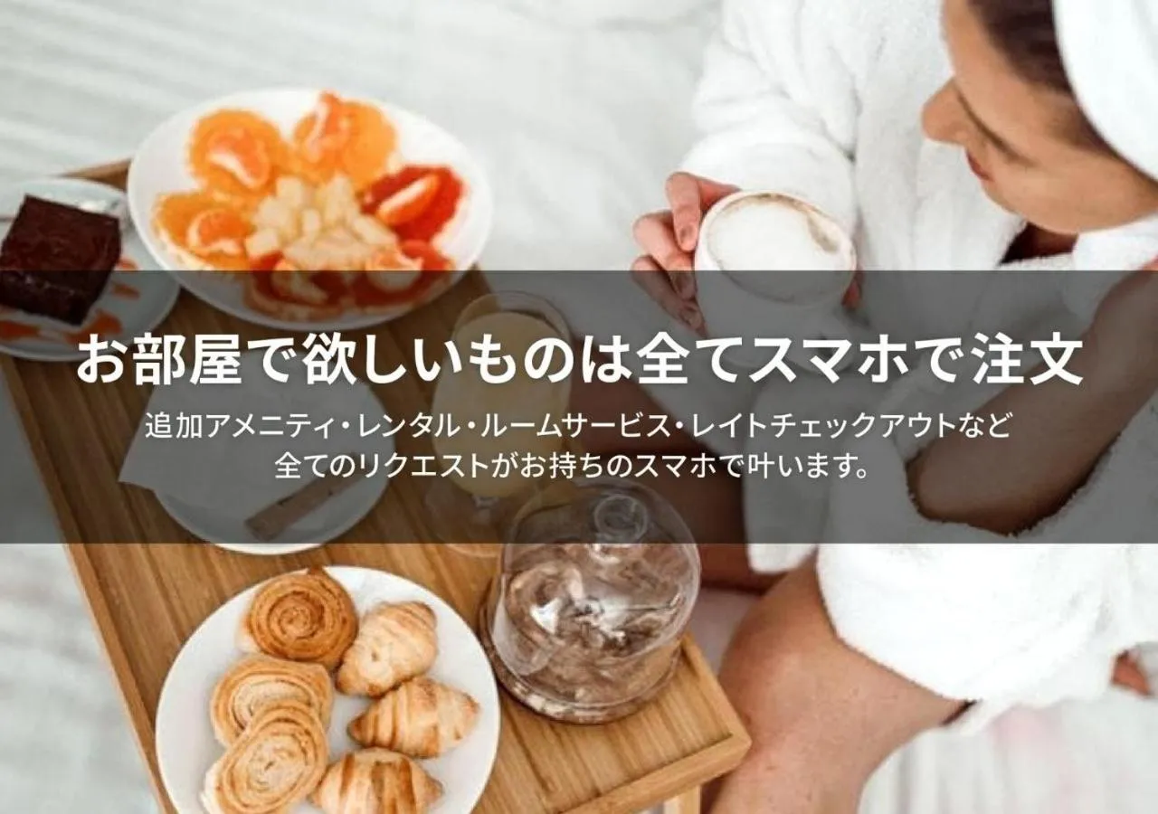 Property logo or sign in Hotel Graphy Nezu