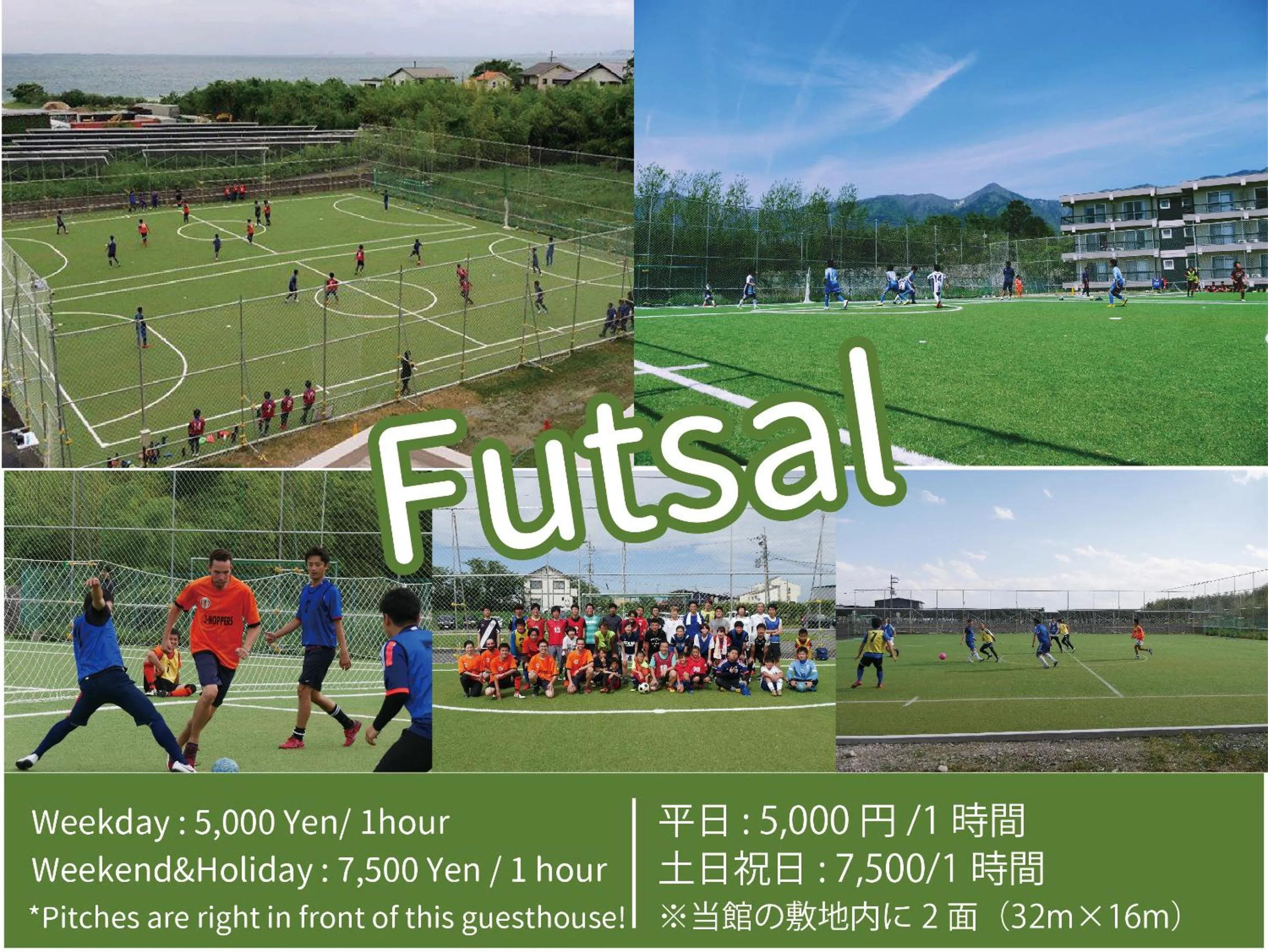Sports in J-Hoppers Lake Biwa Guesthouse