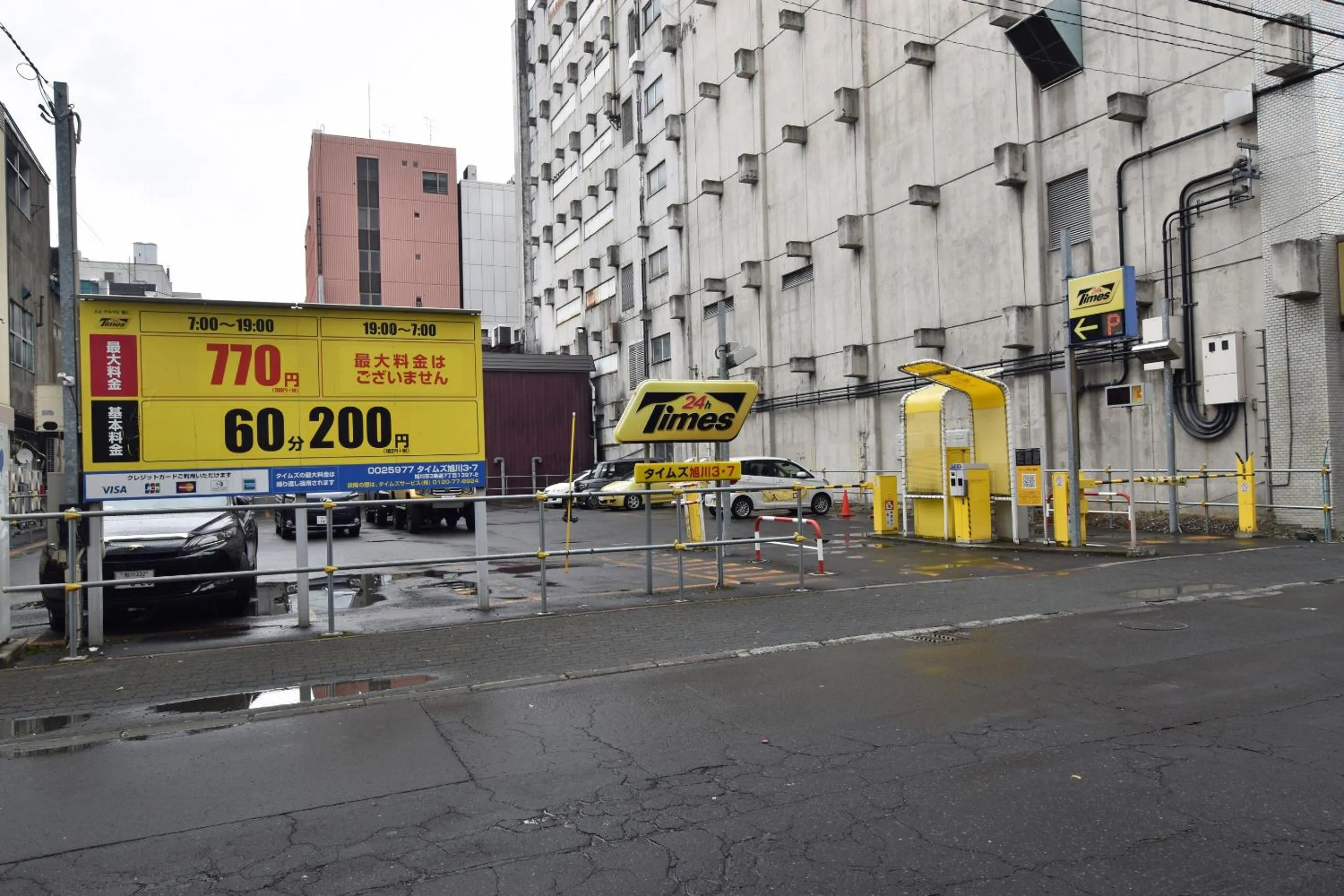 Off site in Asahikawa Sun Hotel