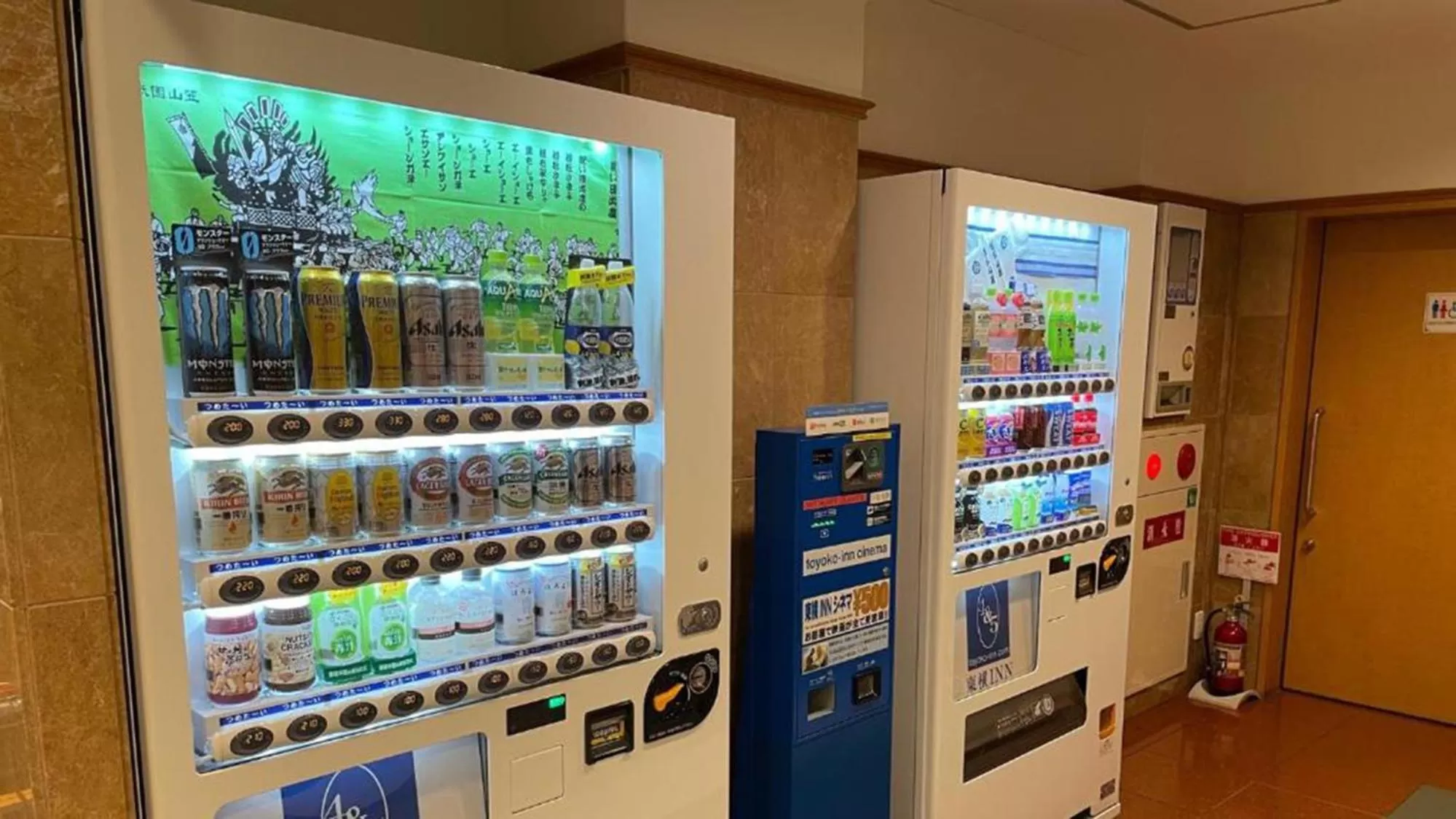 vending machine in Toyoko Inn Hakata Ekimae Gion