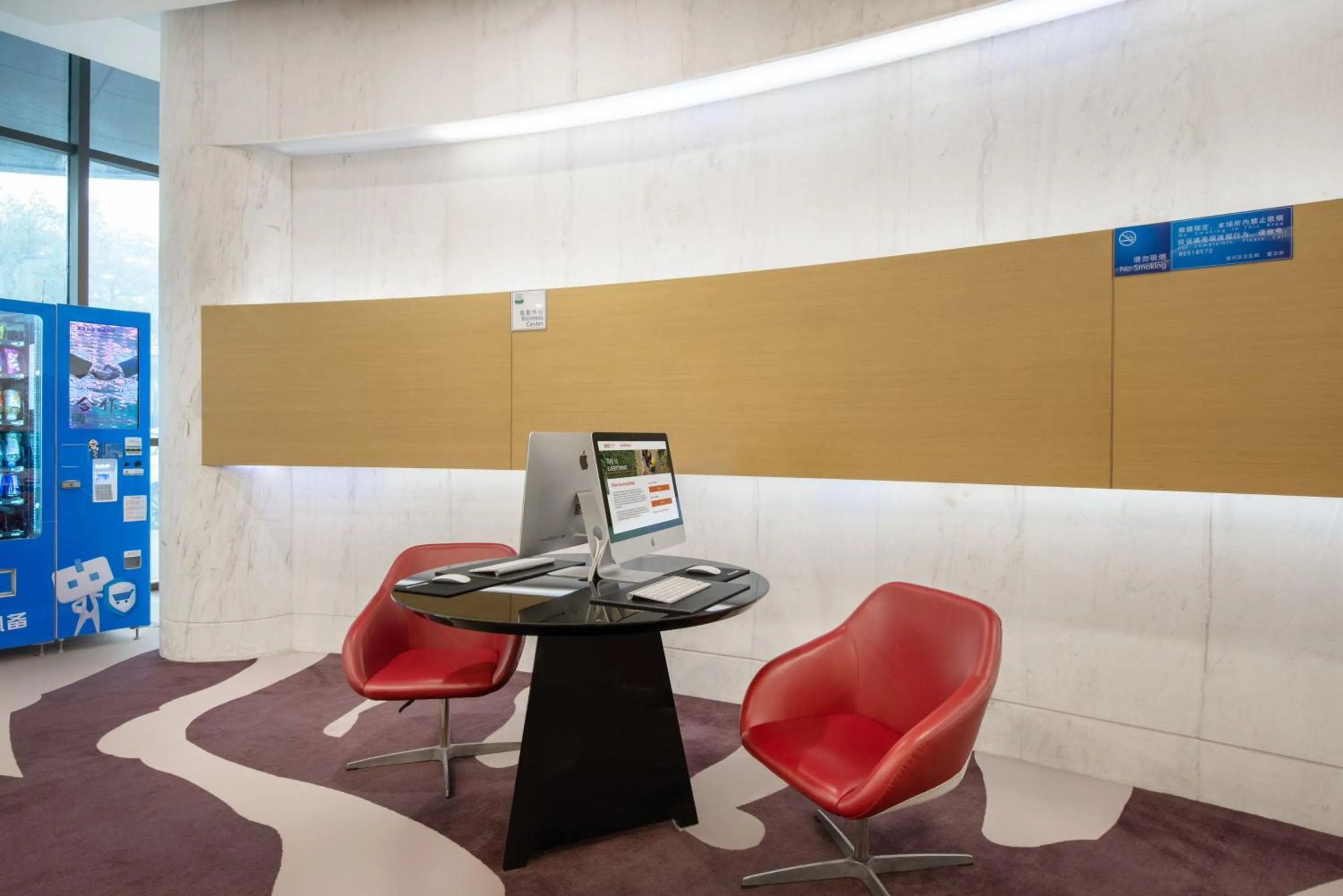 Other in Holiday Inn Express Nantong Downtown by IHG