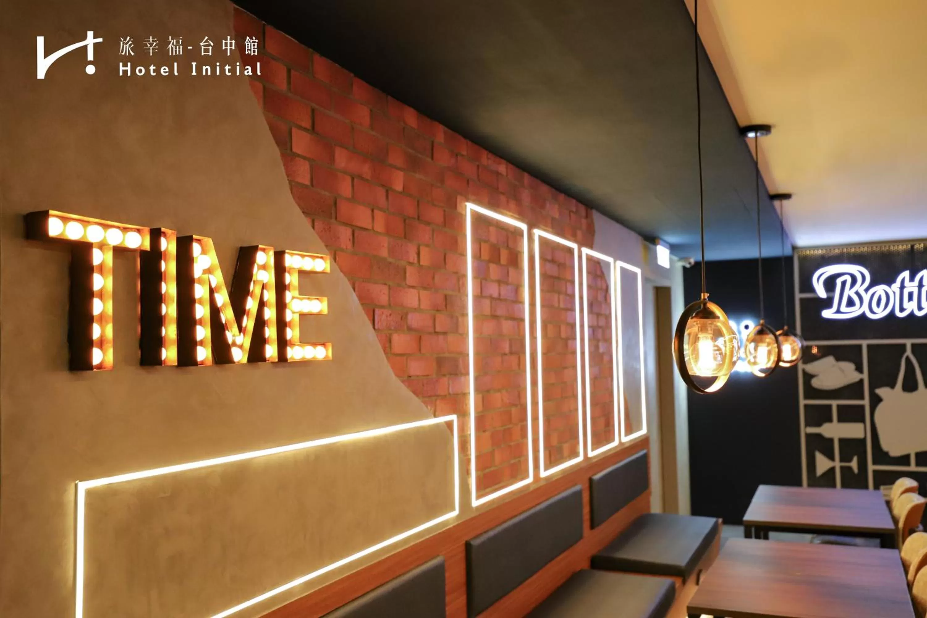 Property logo or sign in Hotel Initial-Taichung