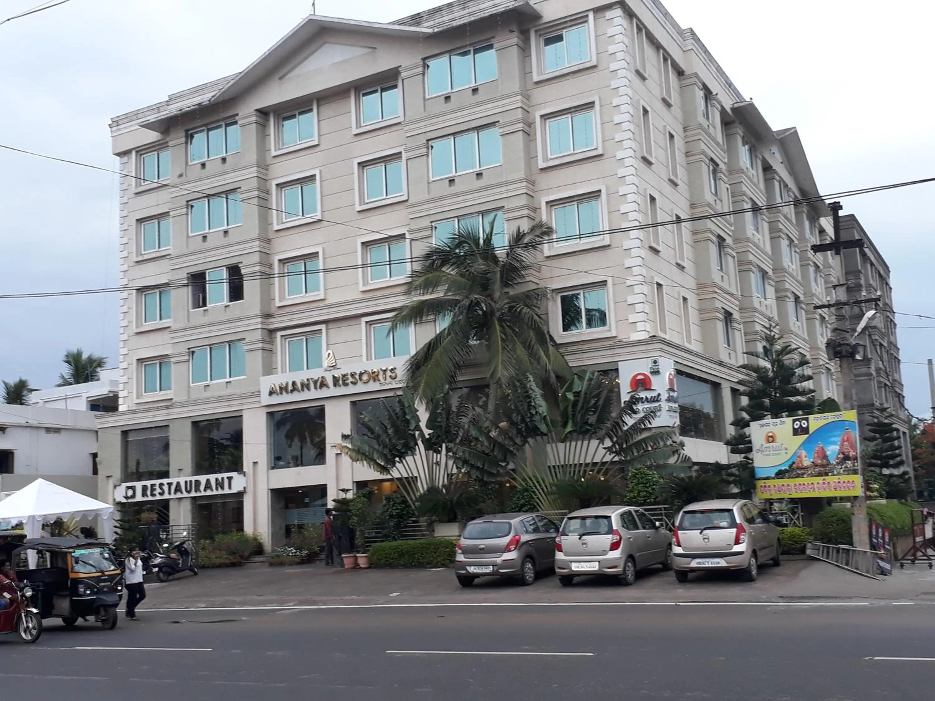 Facade/entrance in Pride Ananya Resorts