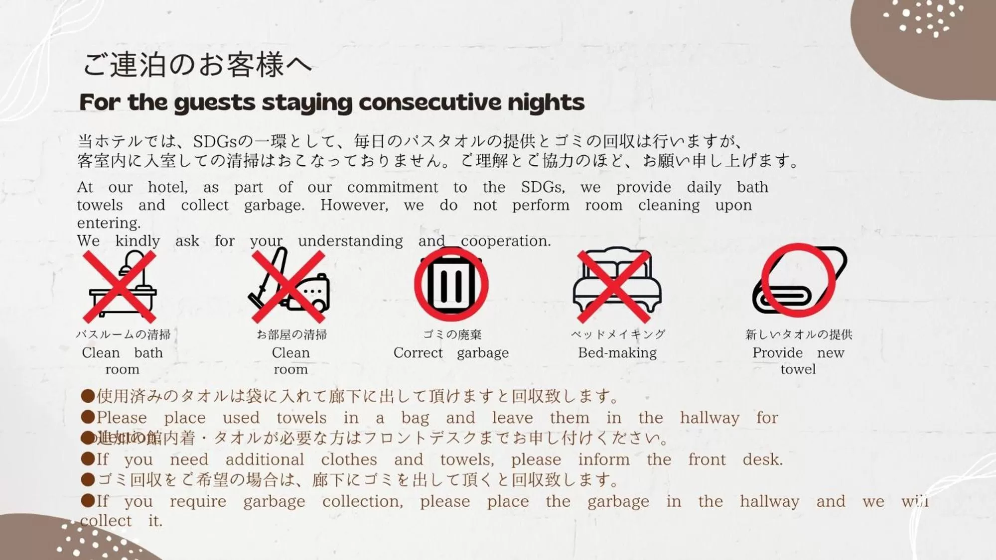 Shinsaibashi ARTY Inn