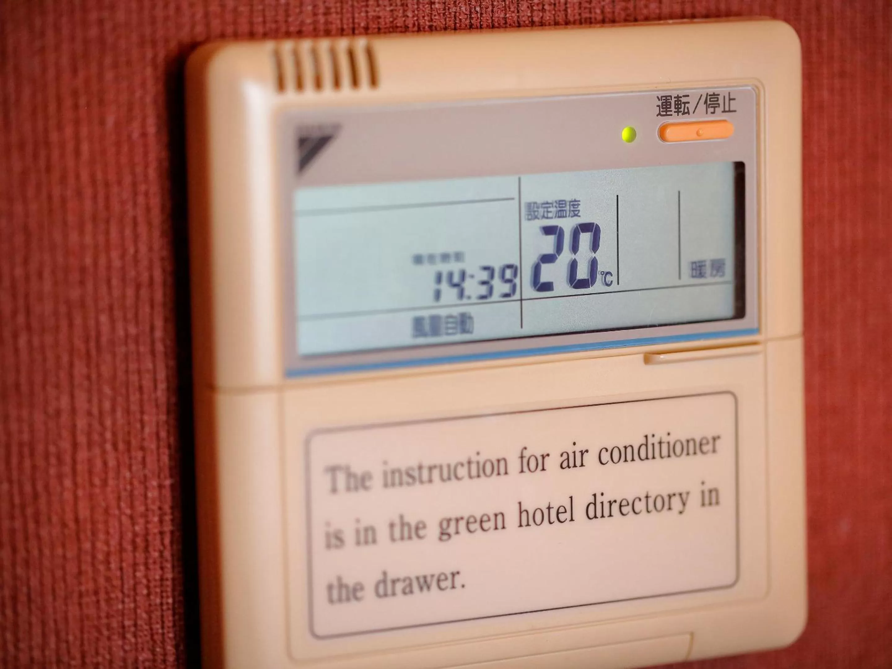 Photo of the whole room in Hotel Monterey Kyoto