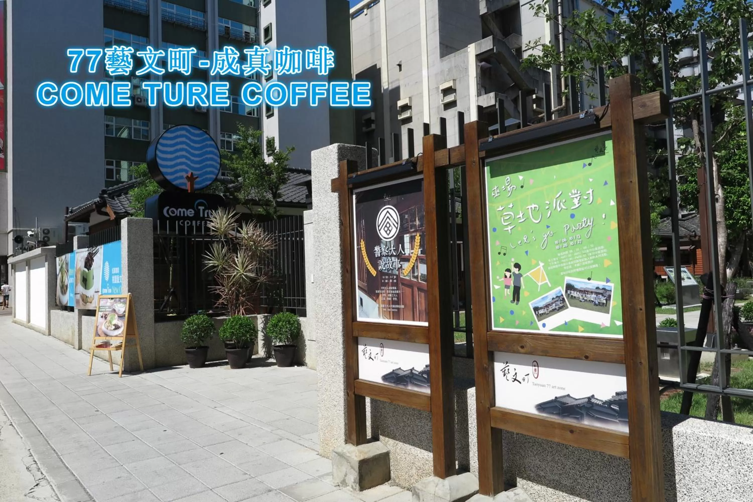 Restaurant/places to eat in 191 Hotel