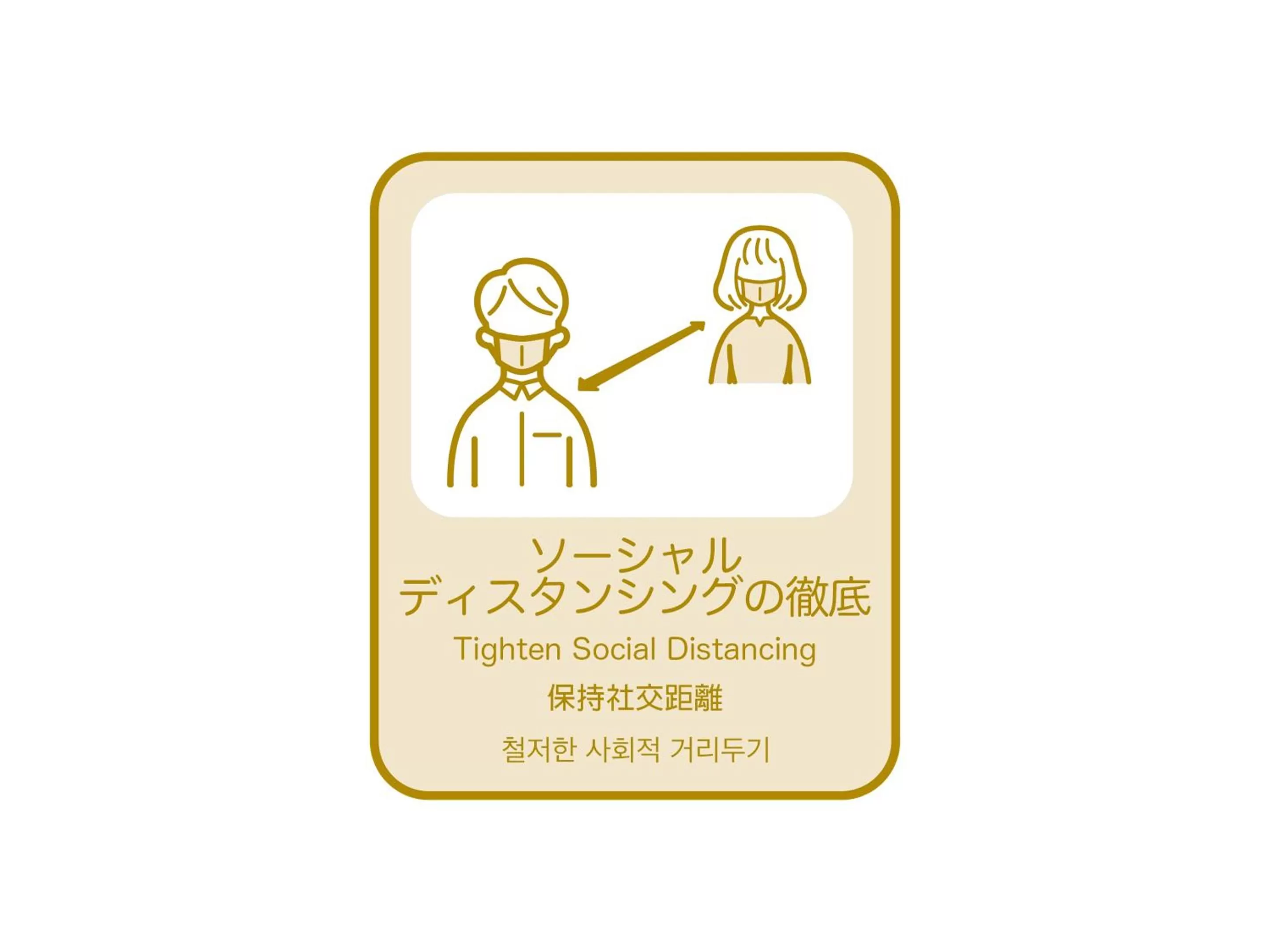 Other in Henn na Hotel Komatsu Ekimae