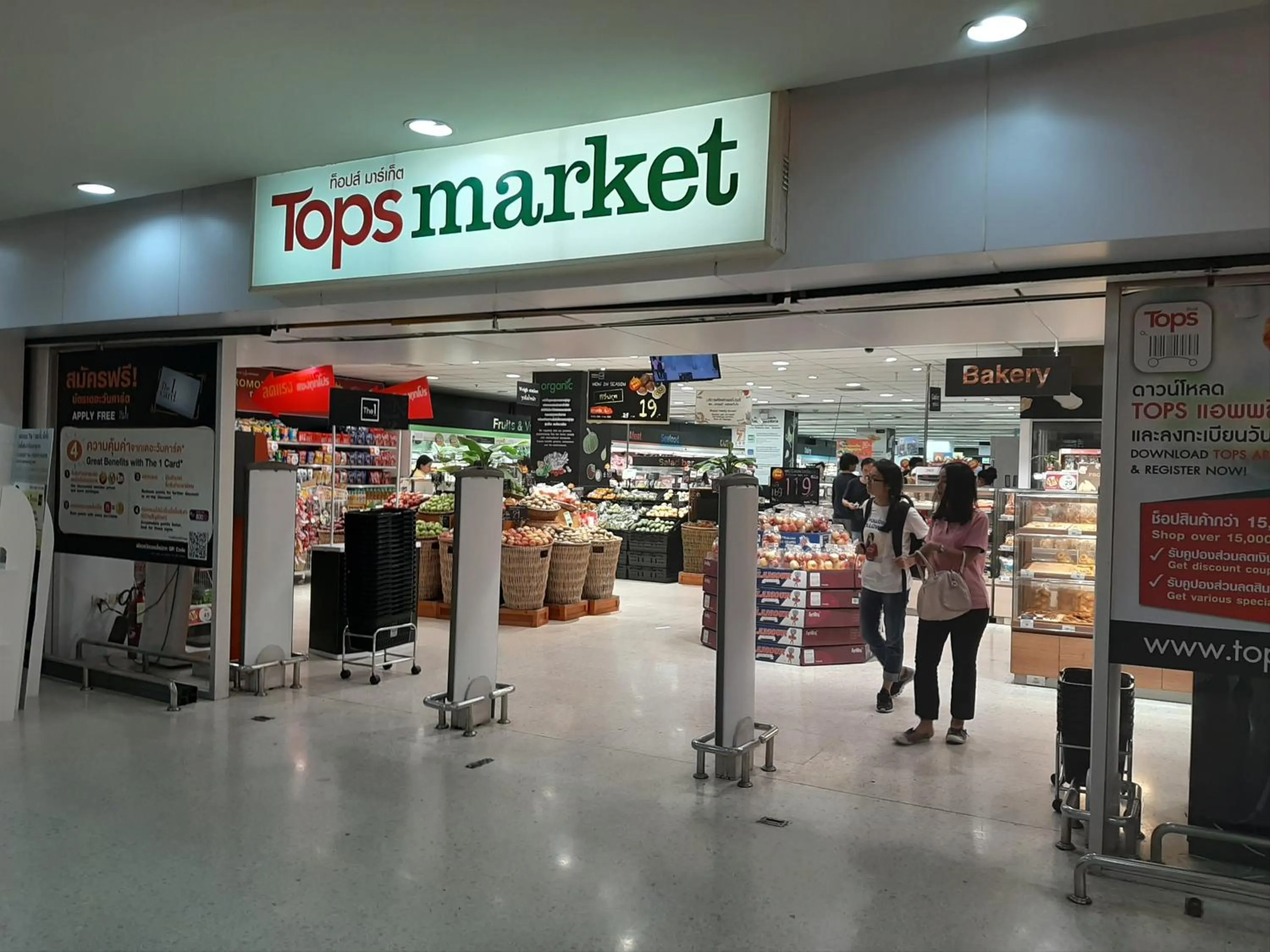 Vanlisut Hotel Ngamwongwan