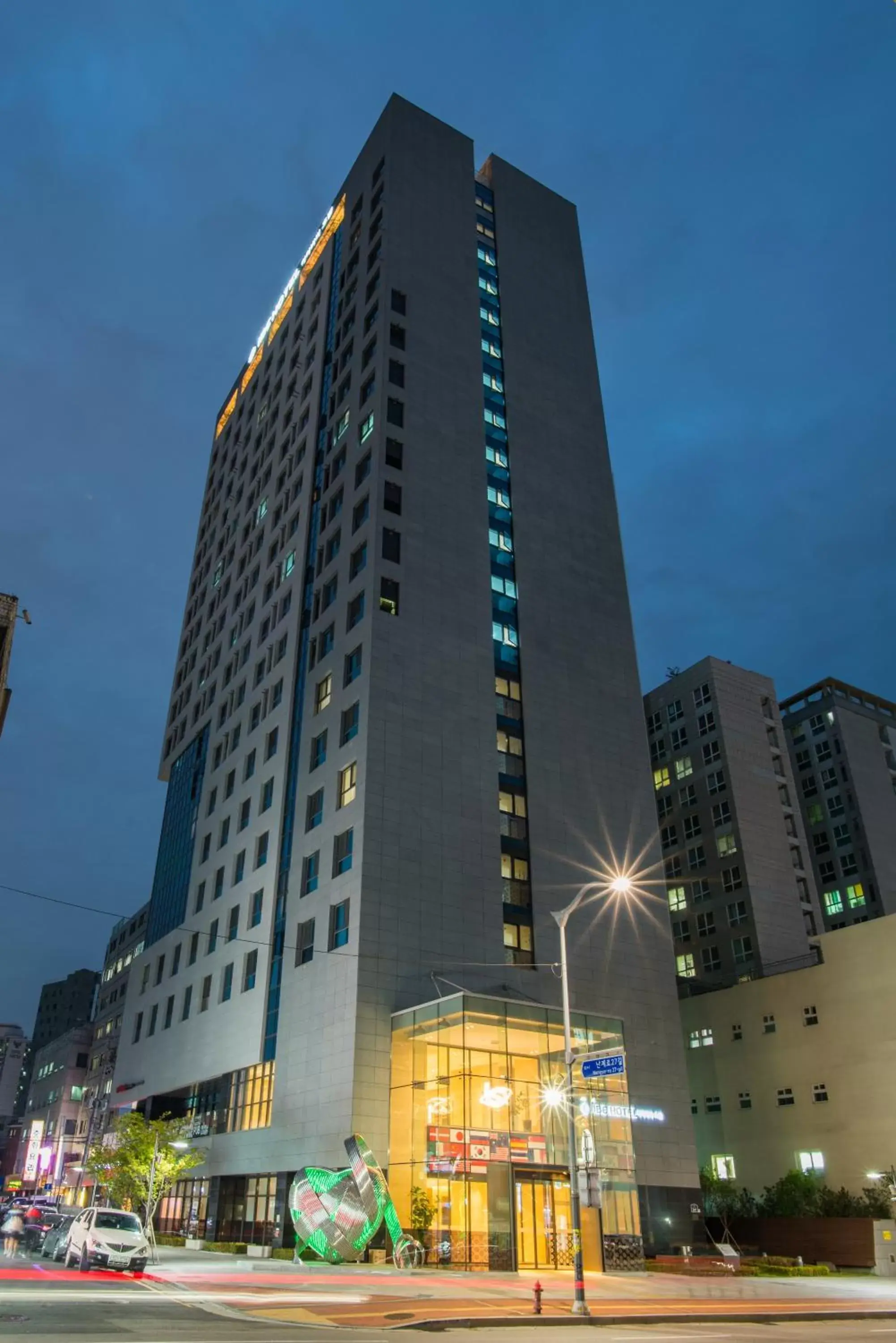 IBC Hotel Dongdaemun IBC Hotel Dongdaemun