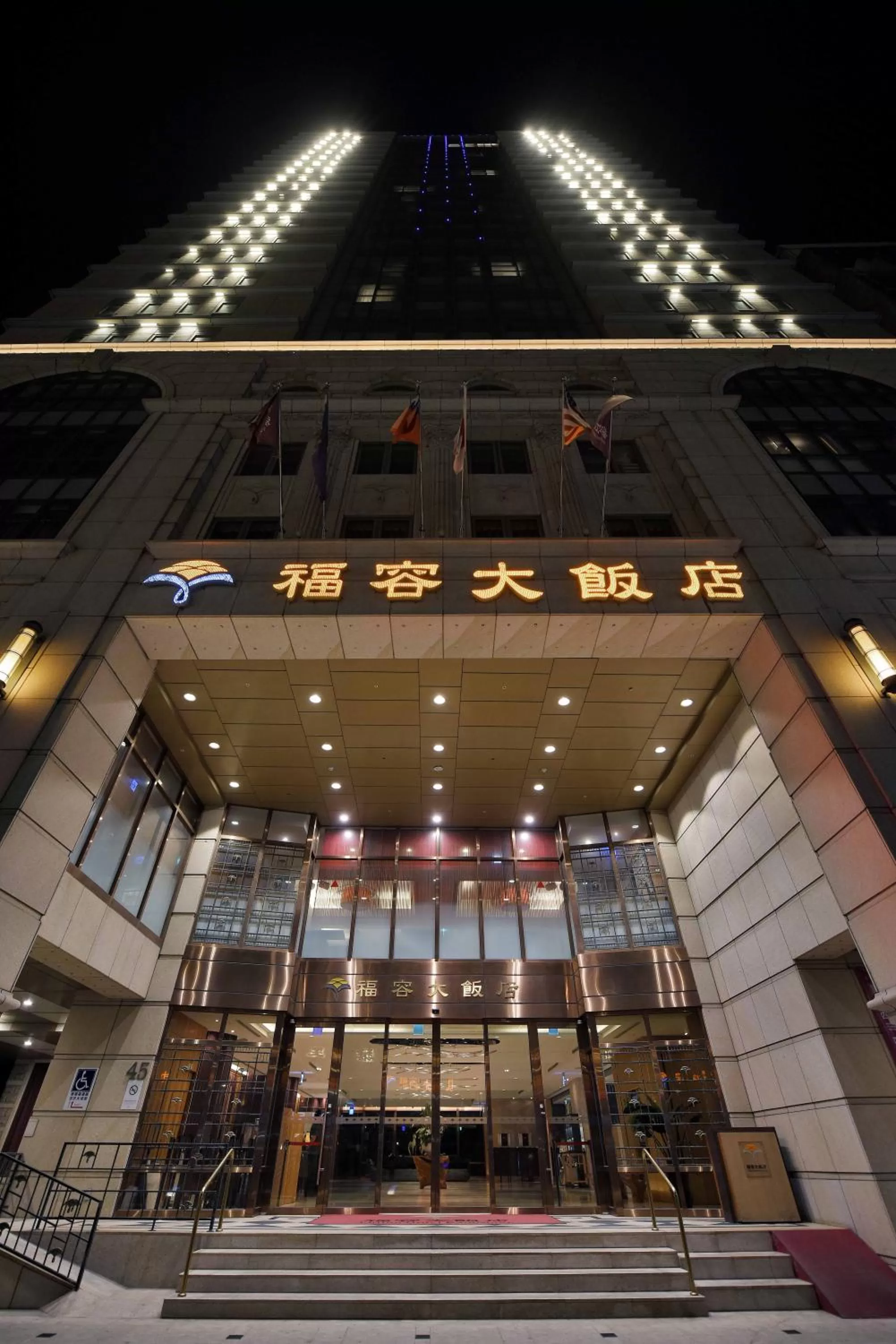 Property building in Fullon Hotel Kaohsiung