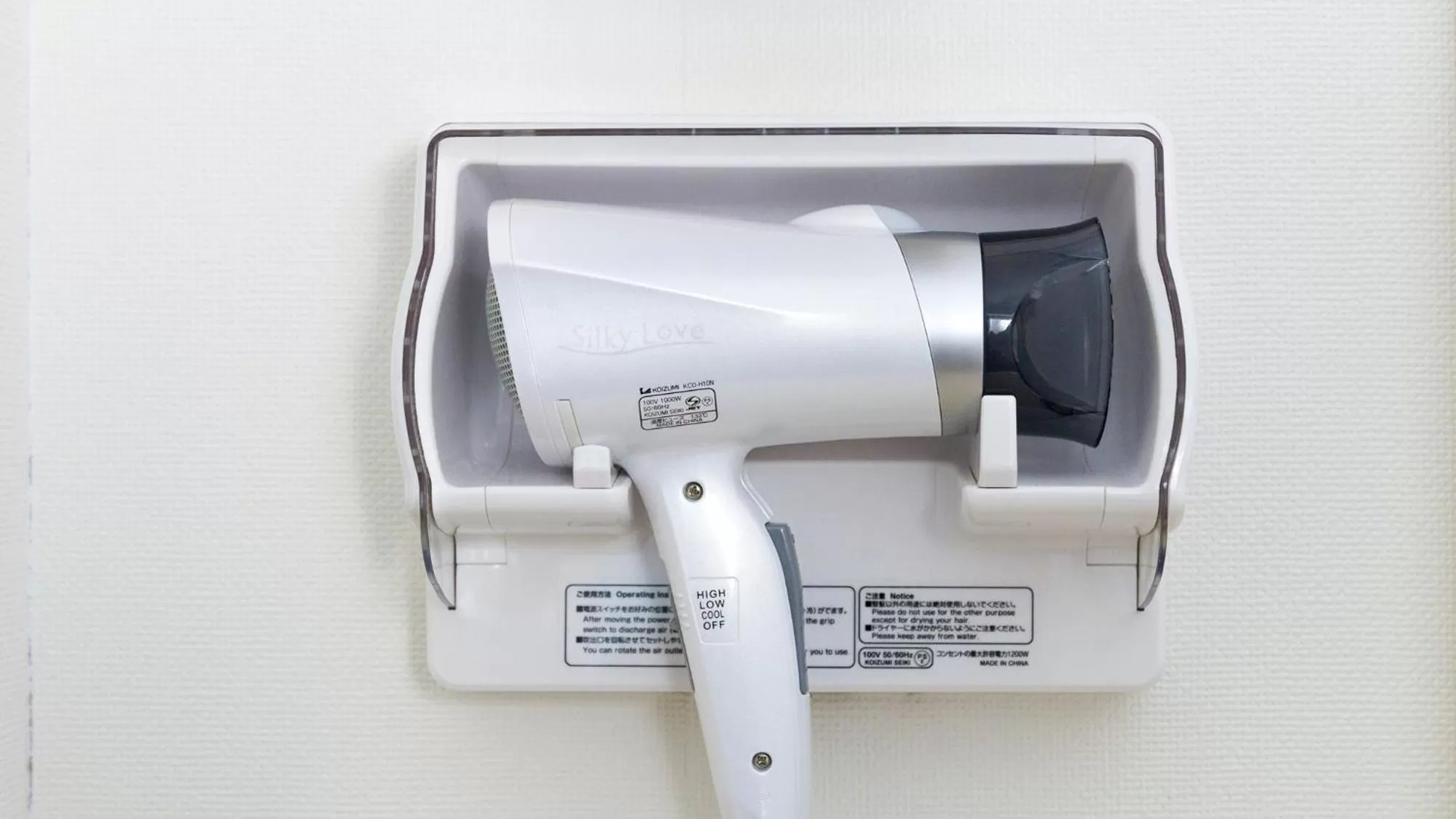 heating in Toyoko Inn Osaka Umeda Nakatsu No.2