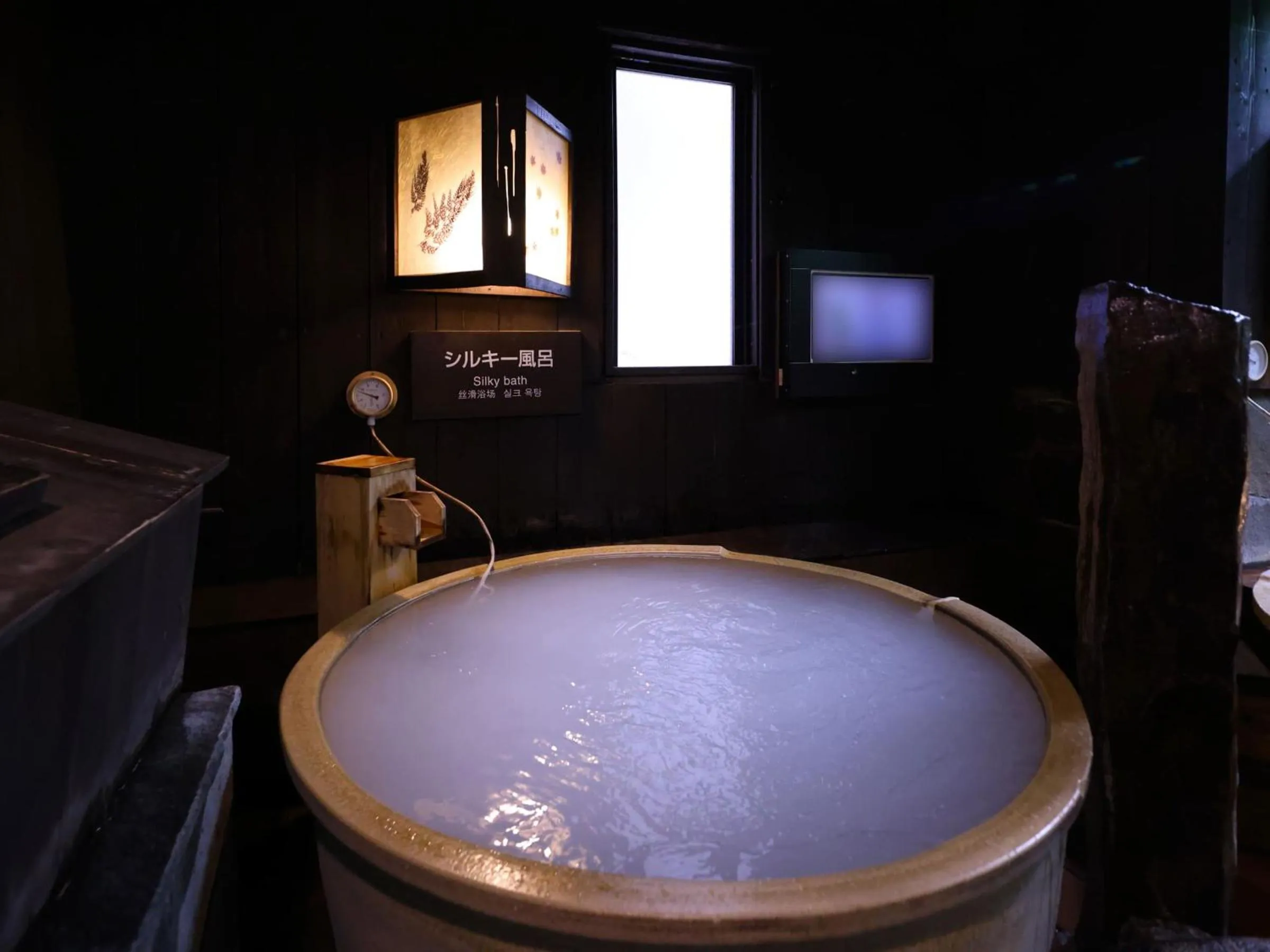 Public Bath in Dormy Inn Tokyo Hatchobori - Natural Hot Spring