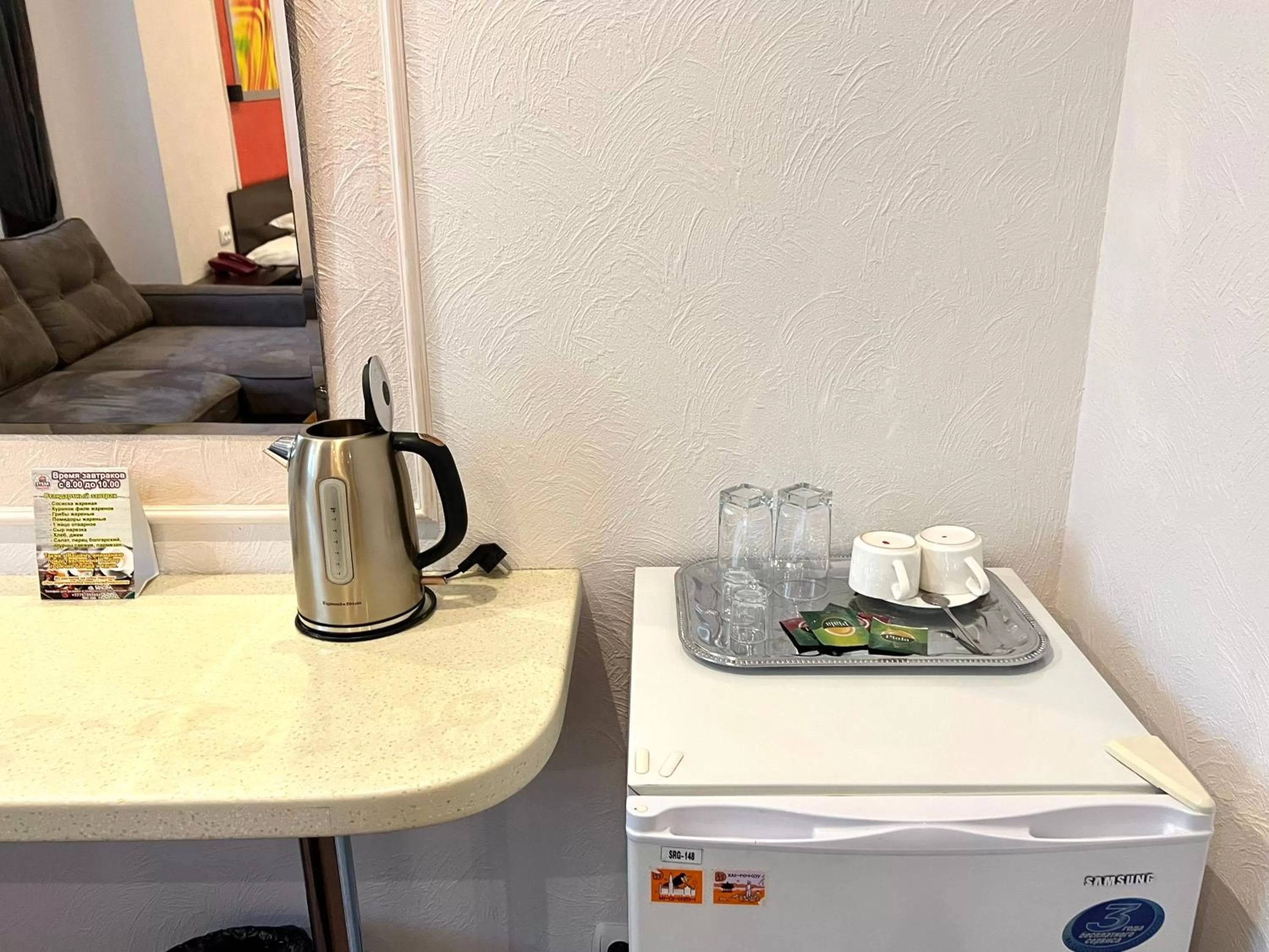 Coffee/tea facilities in JEPPESEN RESIDENCE