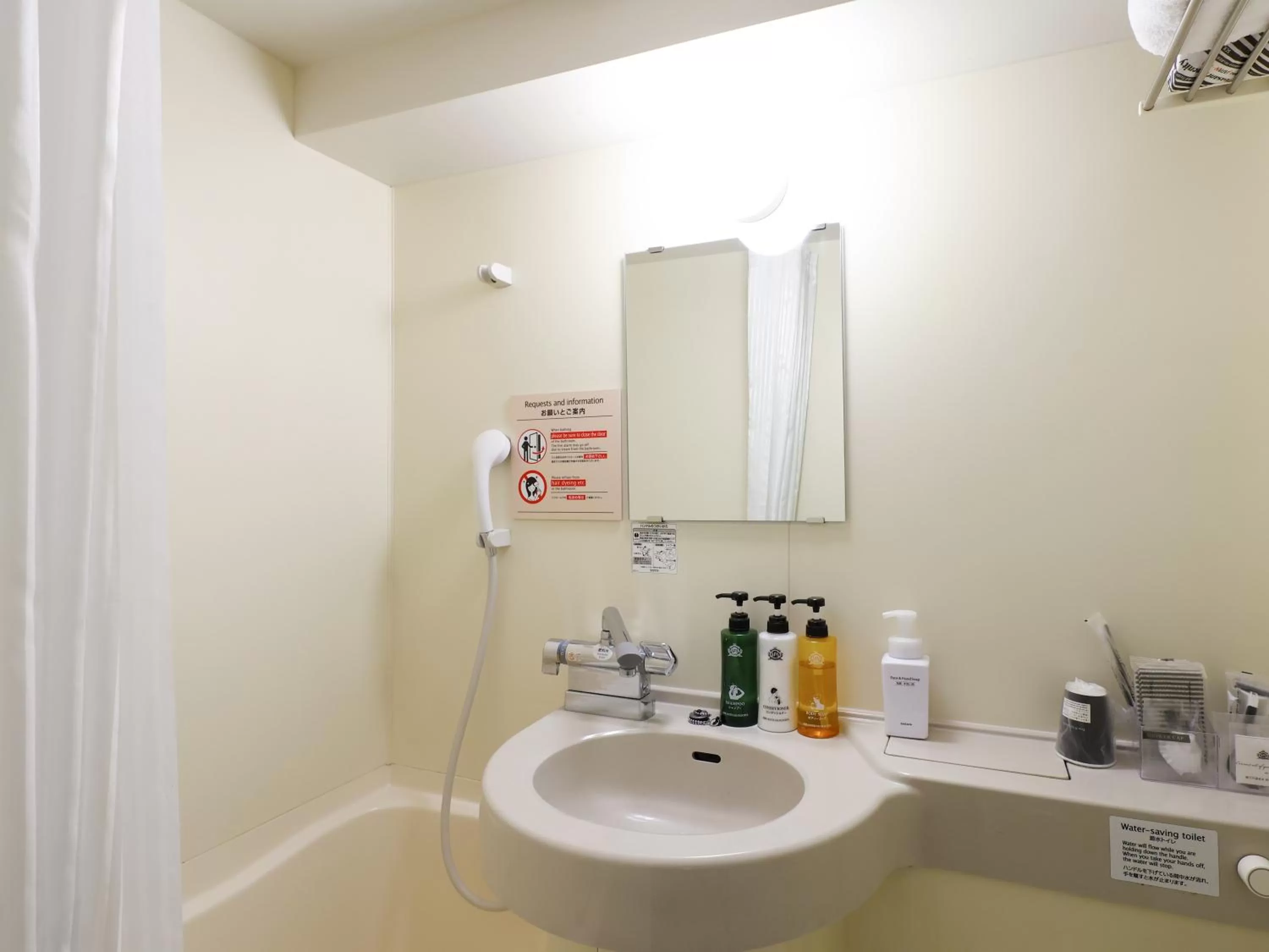 Bathroom in APA Hotel Shizuoka-eki Kita