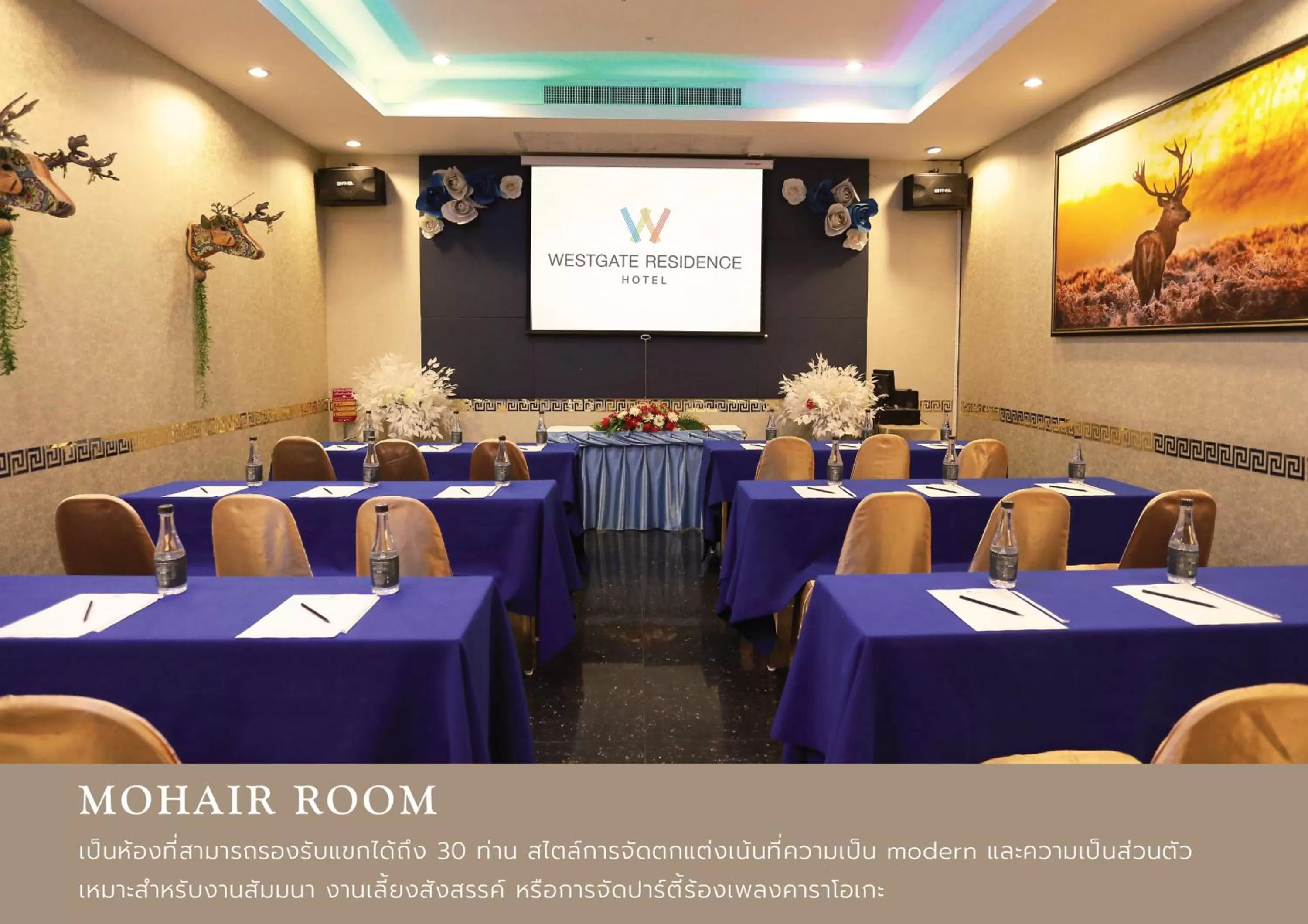 Westgate Residence Hotel