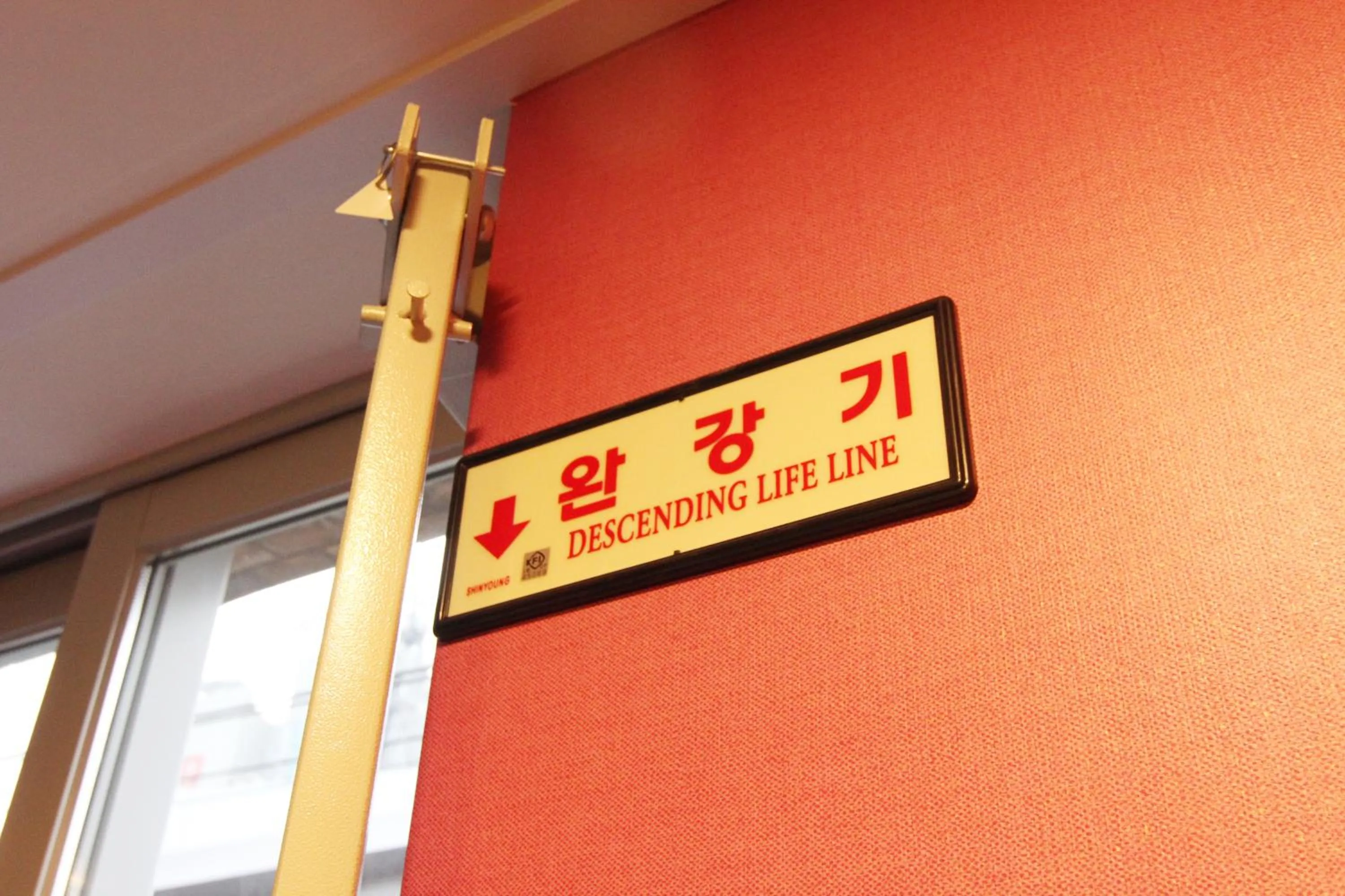 Decorative detail in Dongseongro ZERO guesthouse