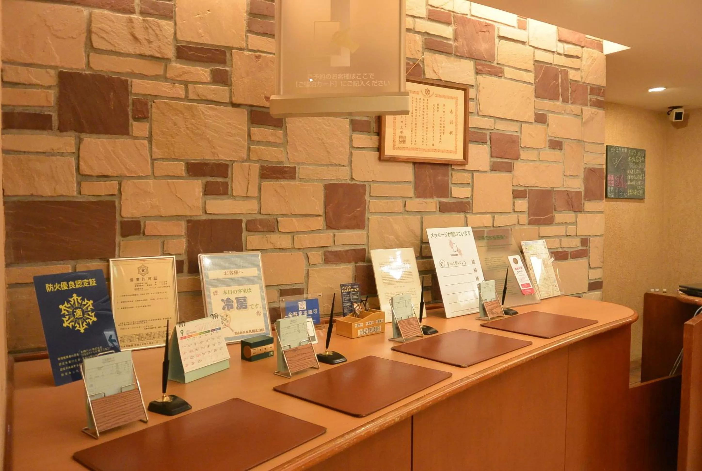 Lobby or reception in Washington R&B Hotel Sapporo Kita 3 Nishi 2