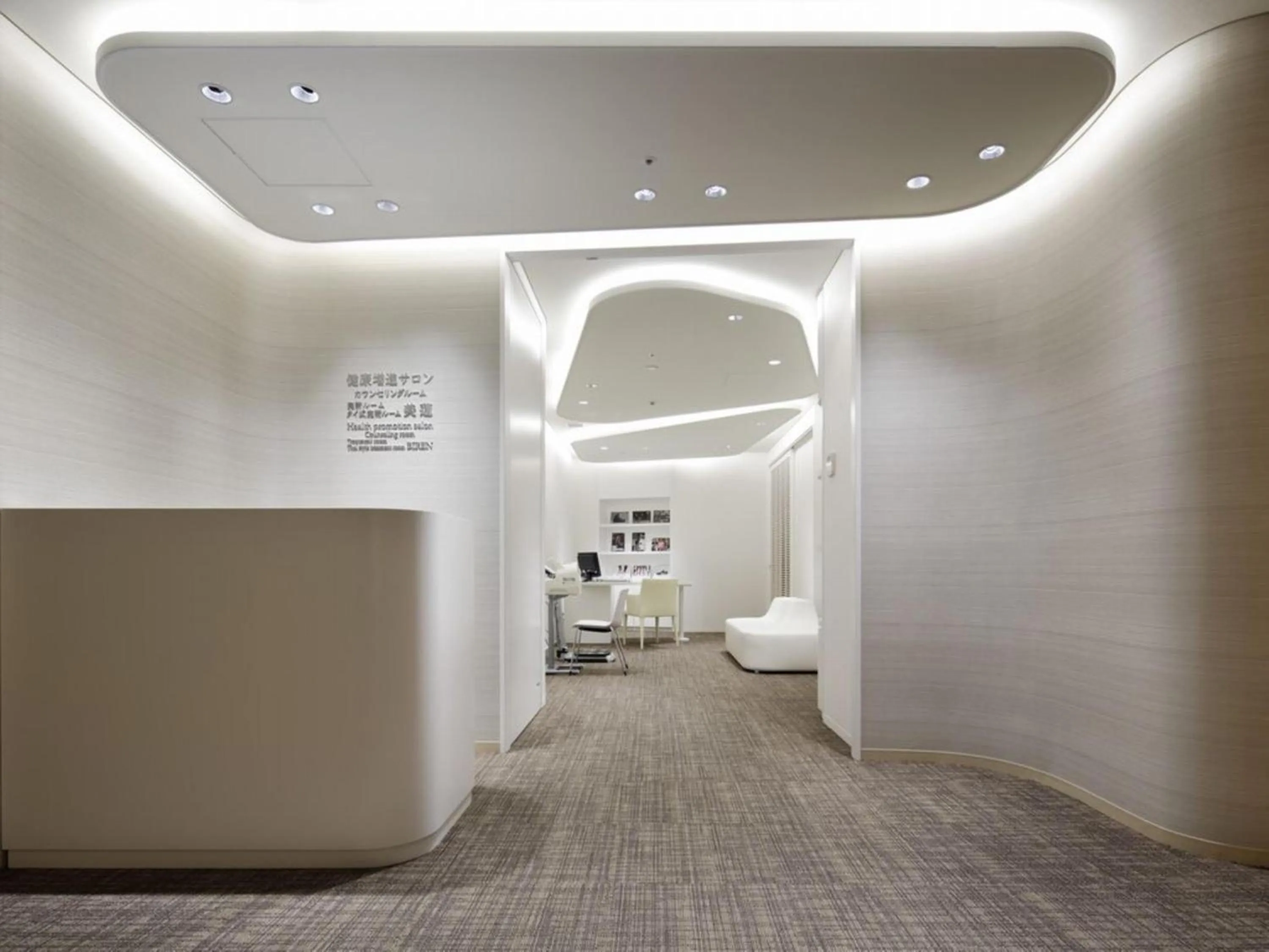 Spa and wellness centre/facilities in Kobe Minato Onsen Ren