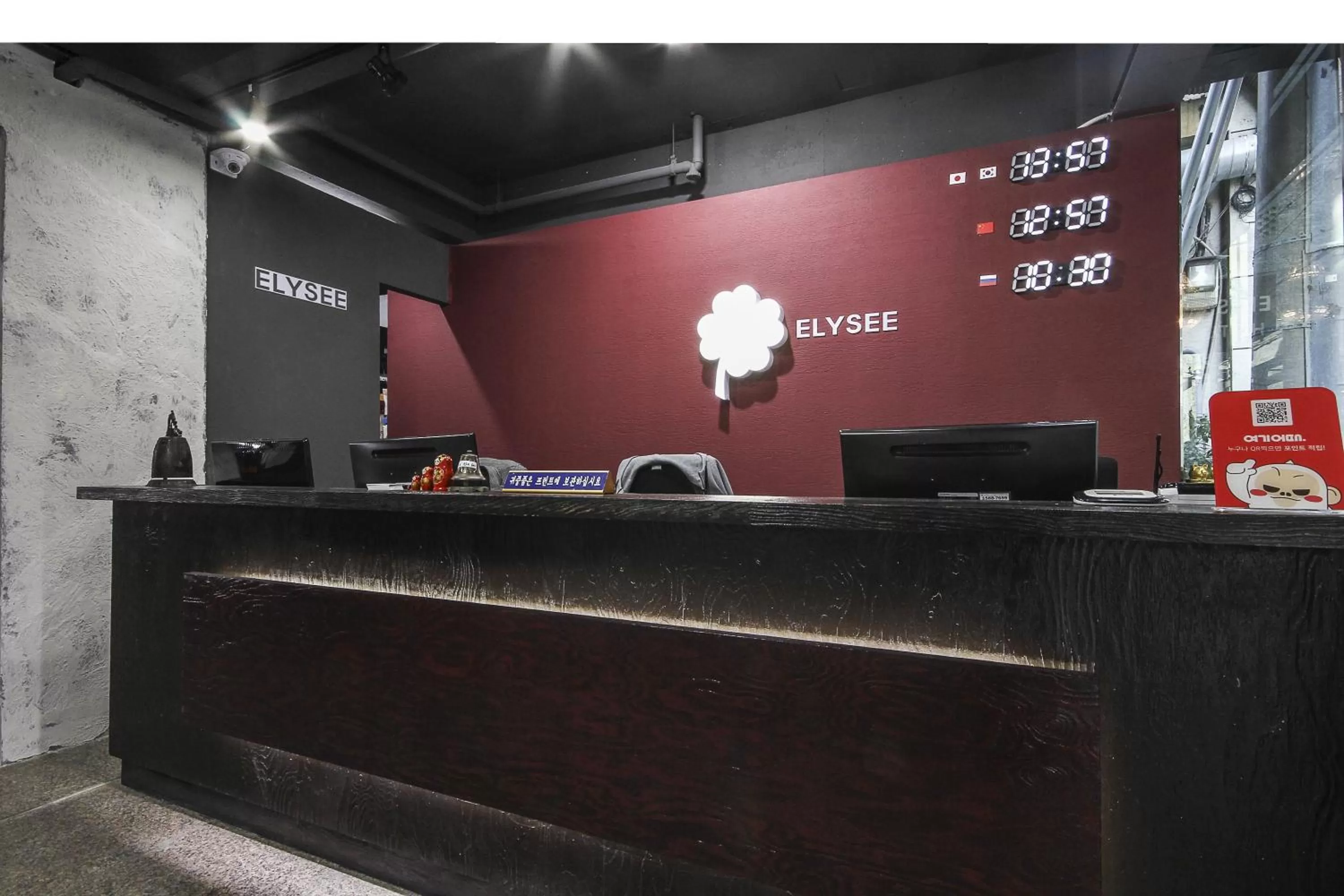 Facade/entrance in Elysee Hotel