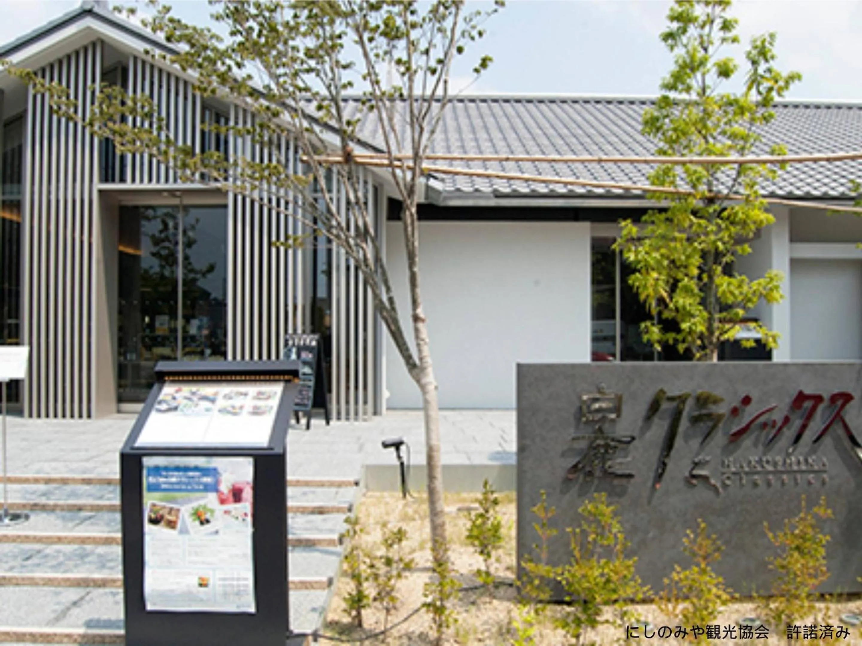 Nearby landmark in HOTEL U's Kouroen