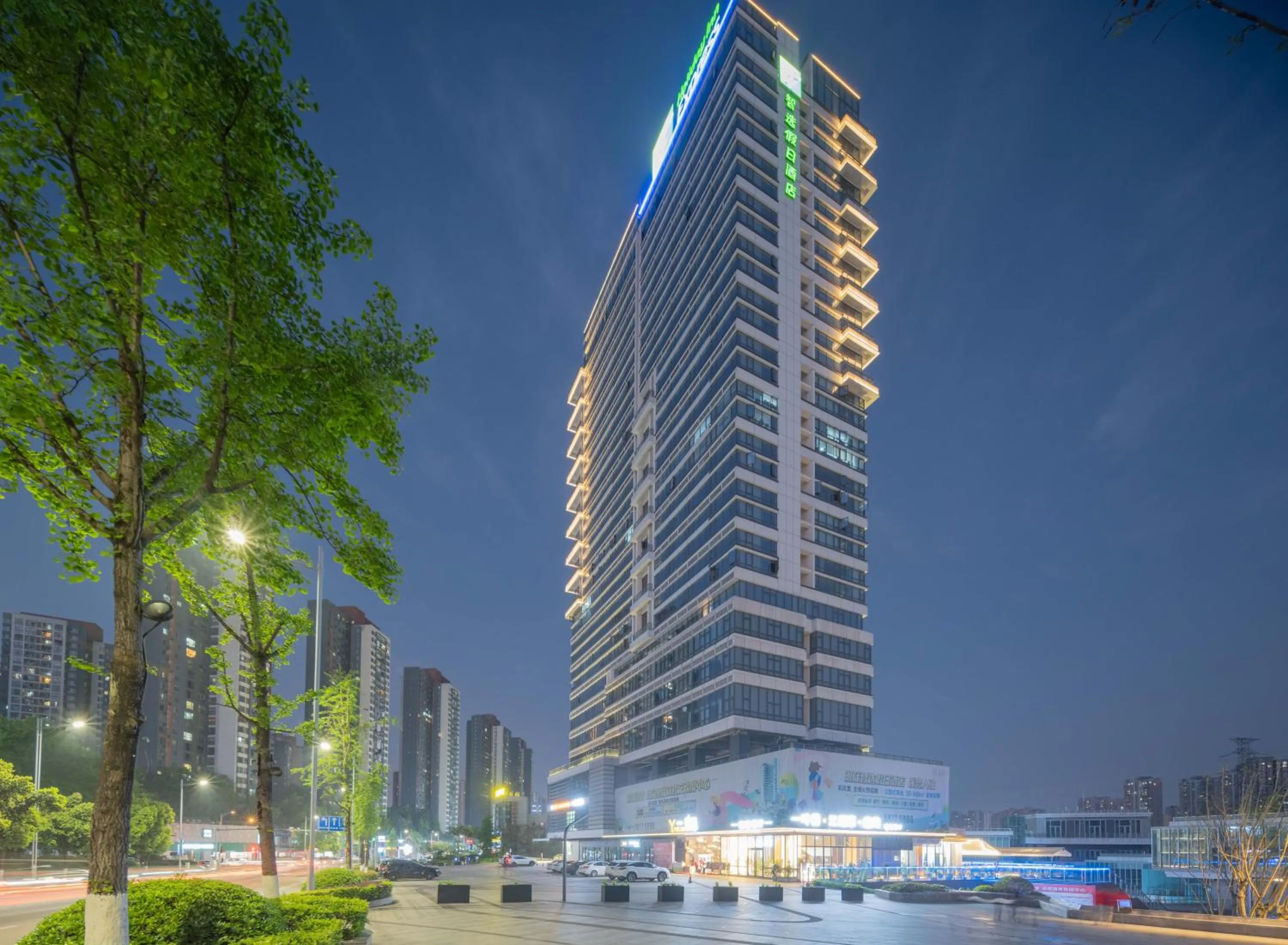 Holiday Inn Express Chongqing Caiyun Lake by IHG