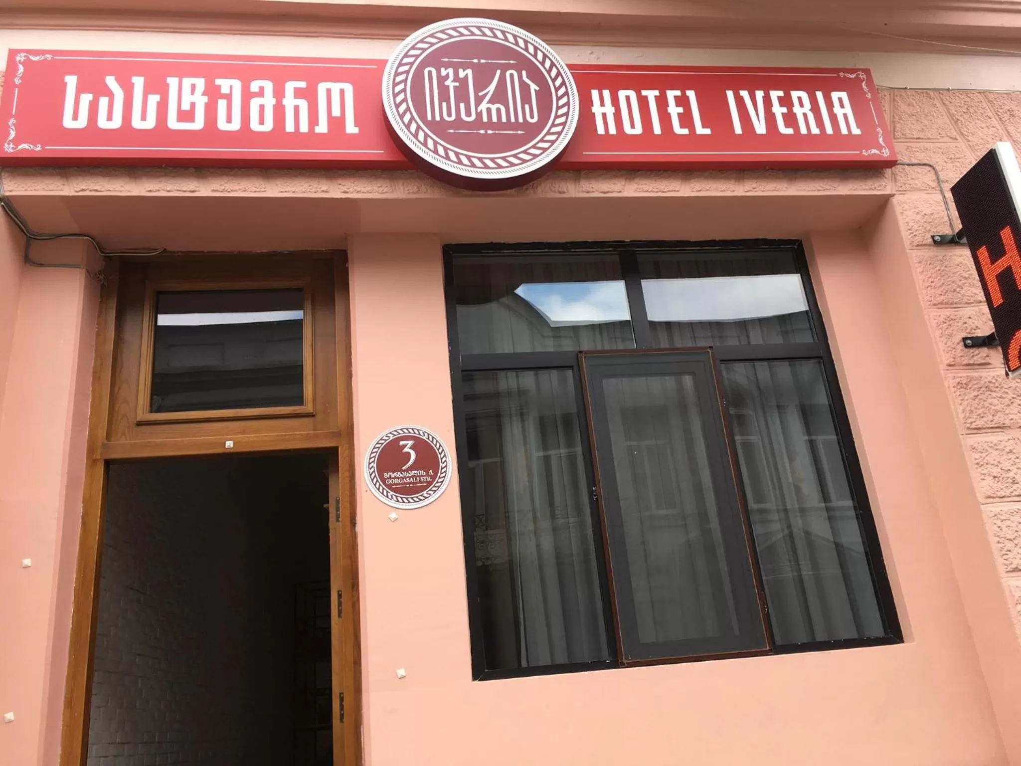 Property building in Iveria