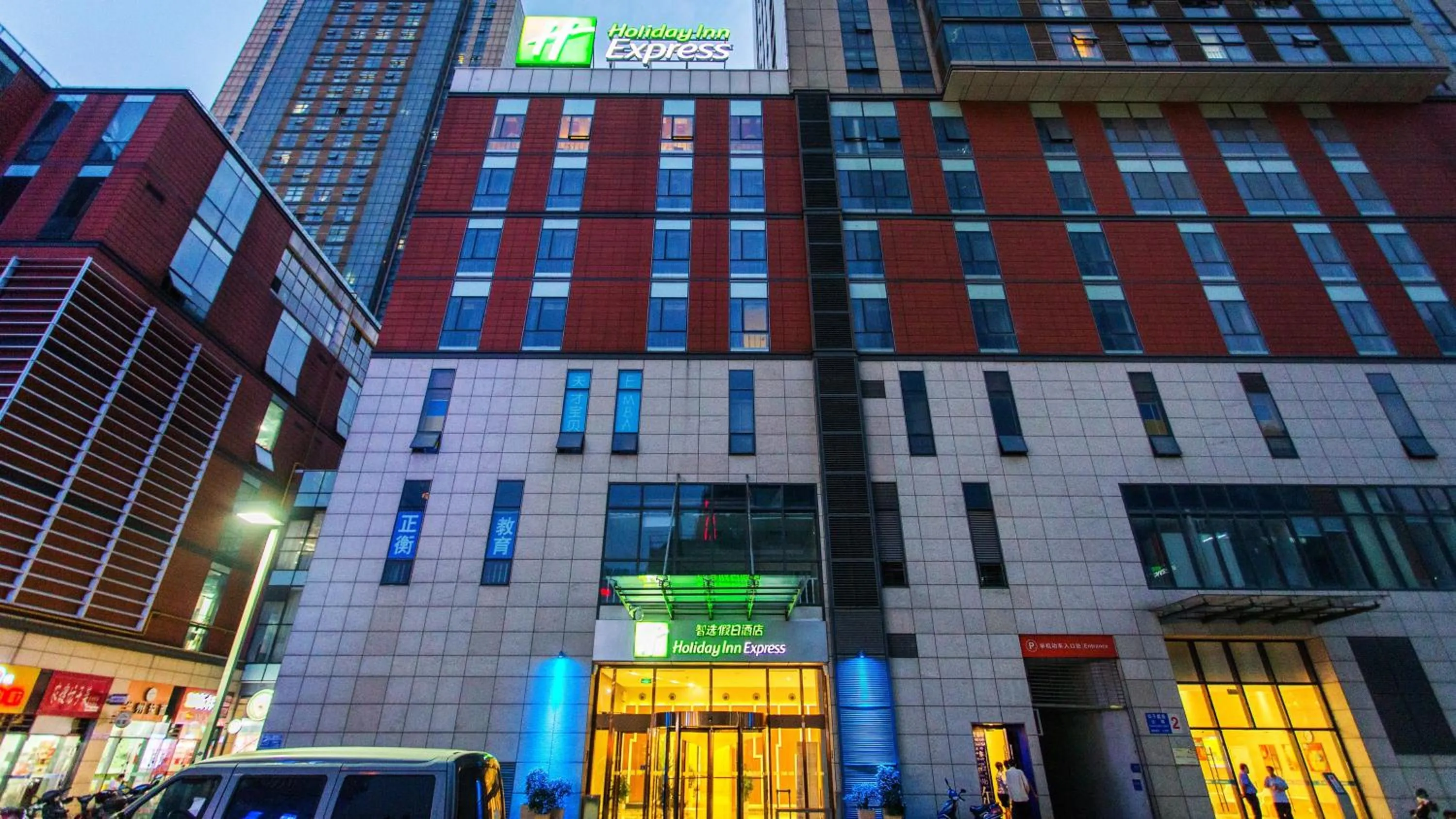 Property building in Holiday Inn Express Changzhou Centre by IHG