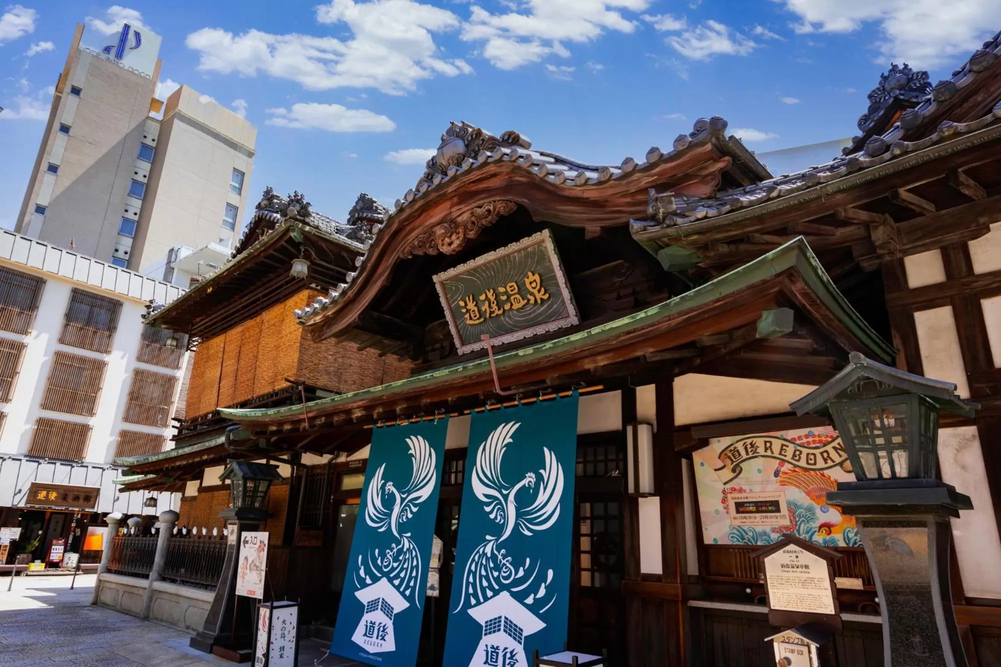 Nearby landmark in Tabist Business Hotel Suehiro Matsuyama