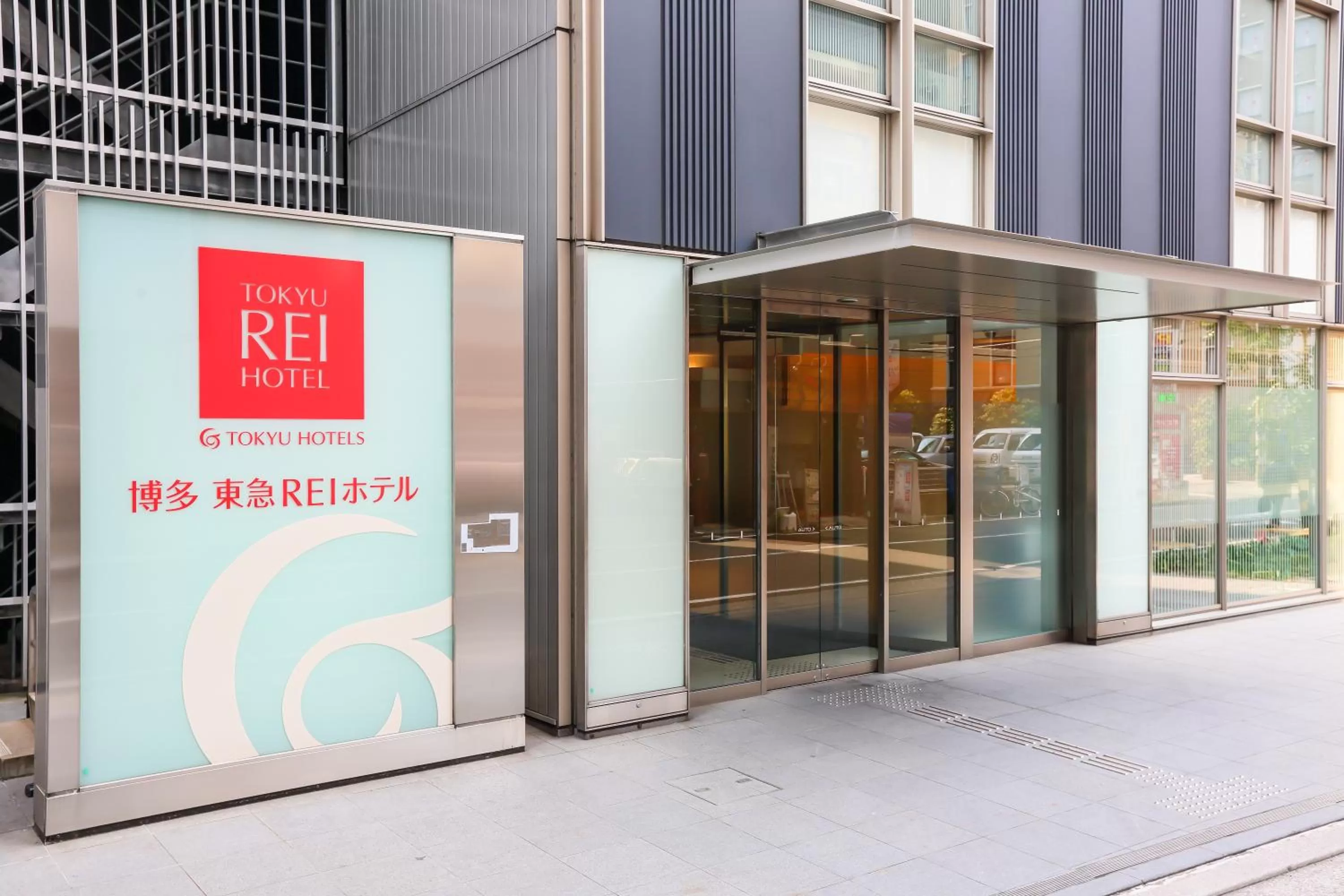 Facade/entrance in Hakata Tokyu REI Hotel
