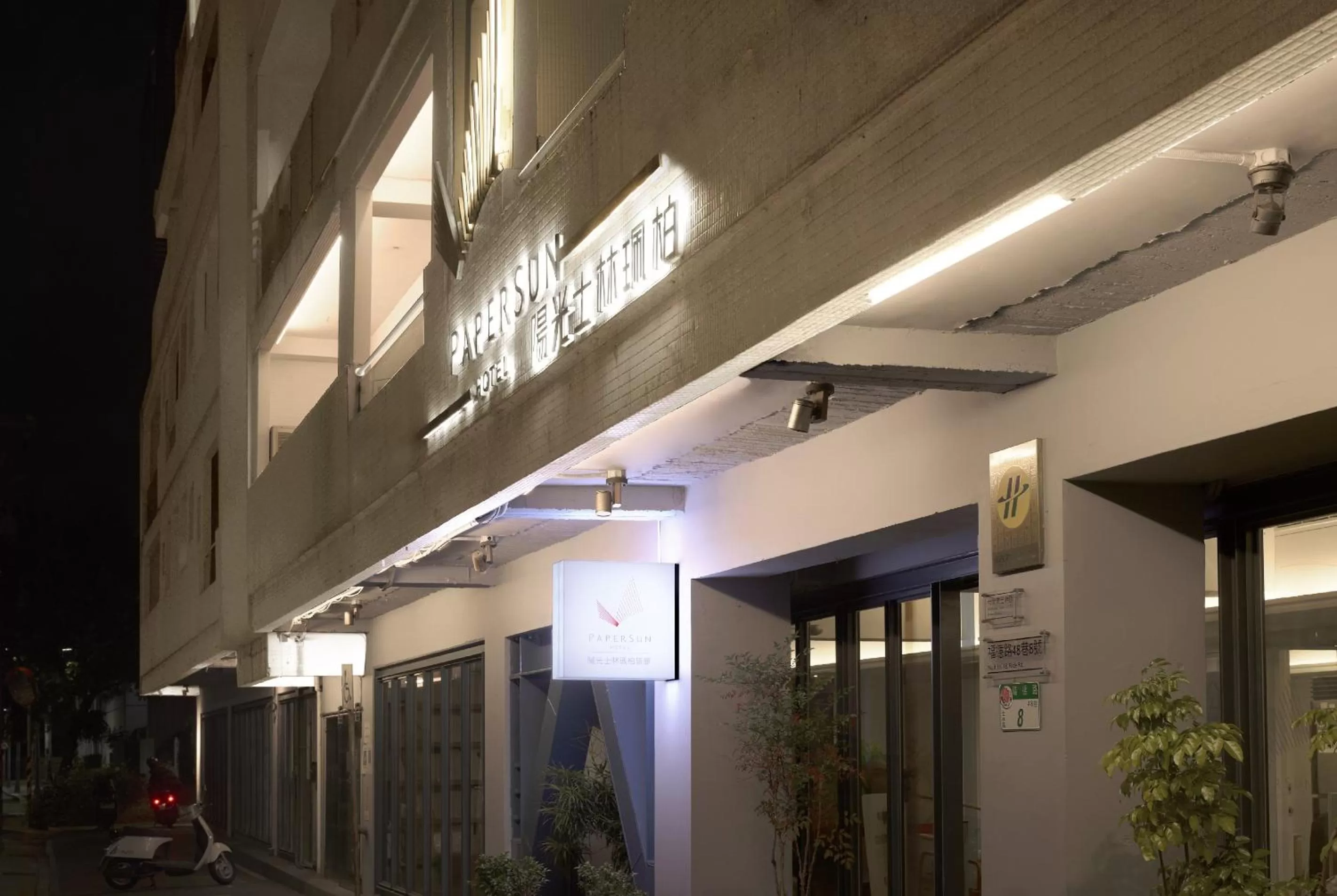 Property building in Papersun Hotel