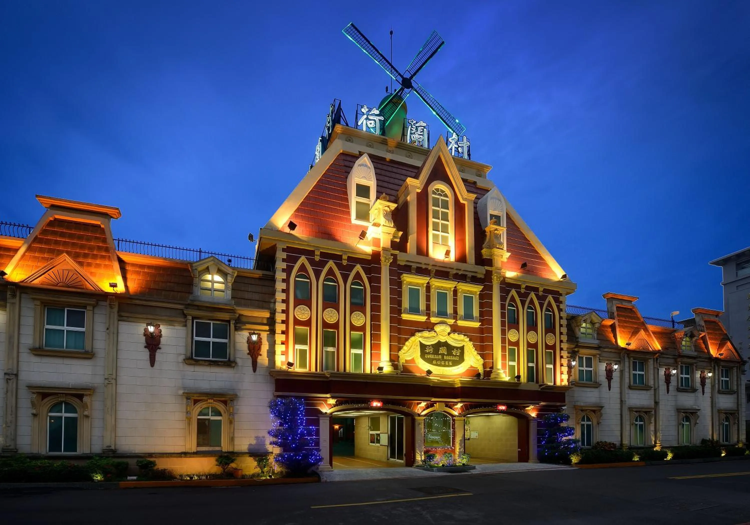 Facade/entrance in Holland Village Motel