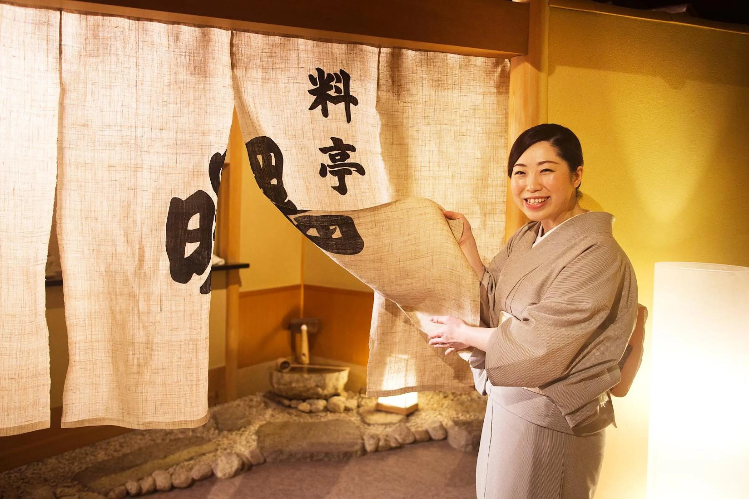 Restaurant/places to eat in Honjin Hiranoya Kachoan