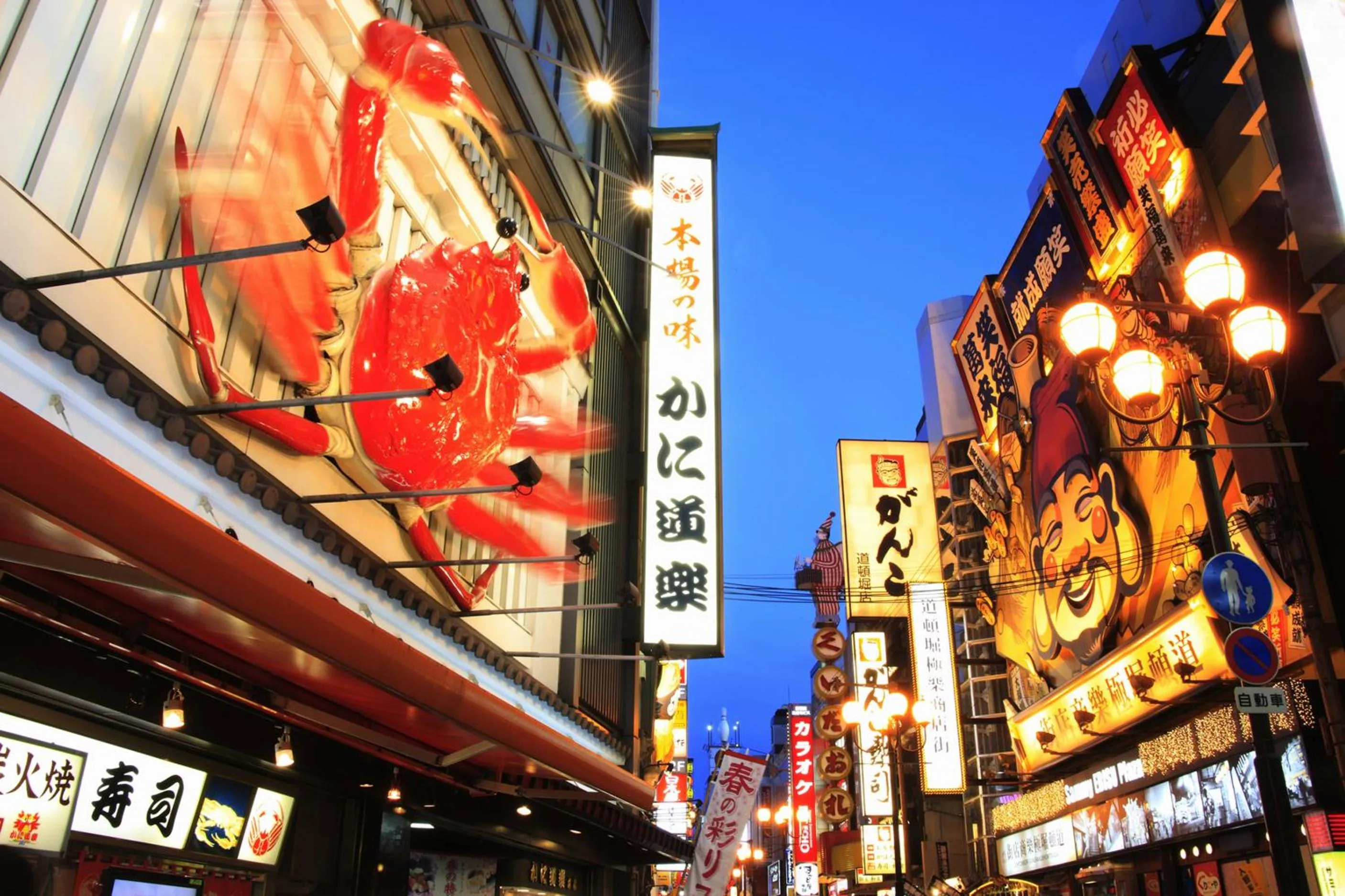 Off site in Hotel CoCoDe Plus