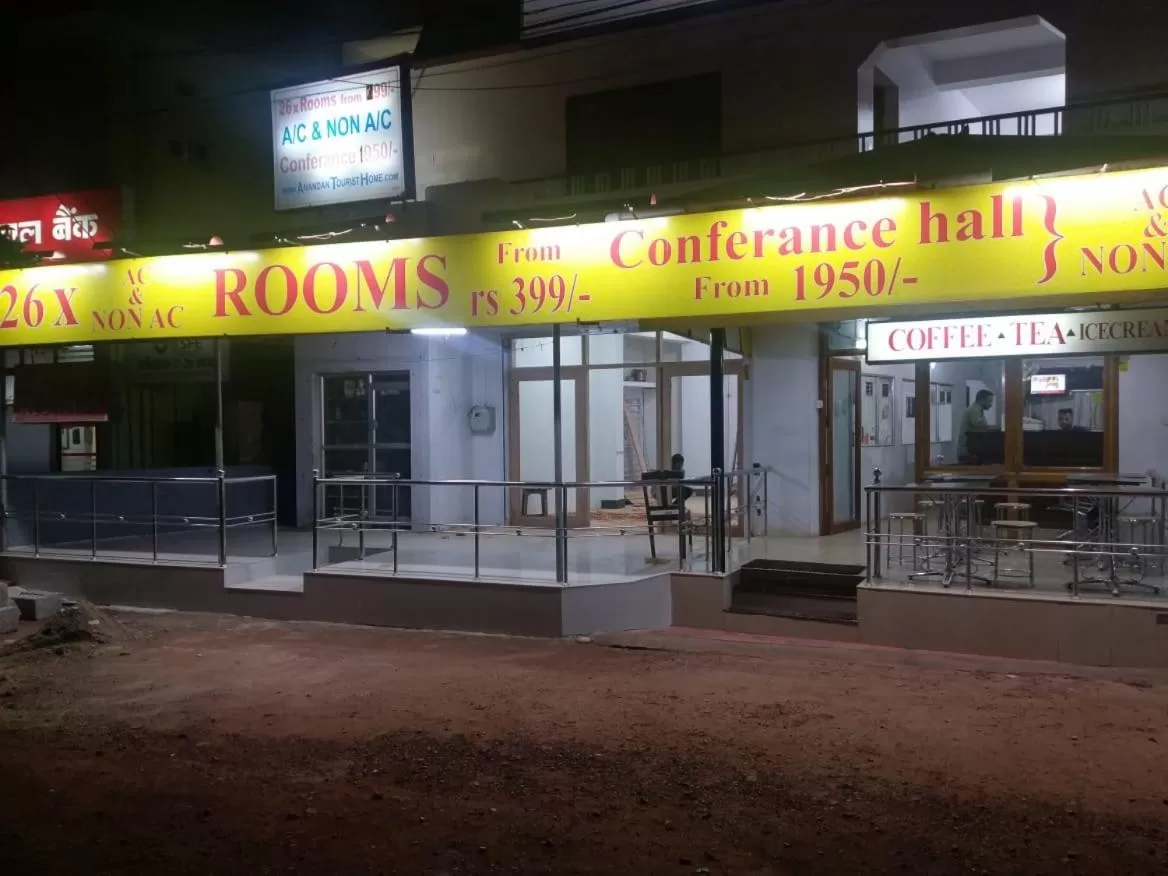 Property building in Anandan Tourist Home