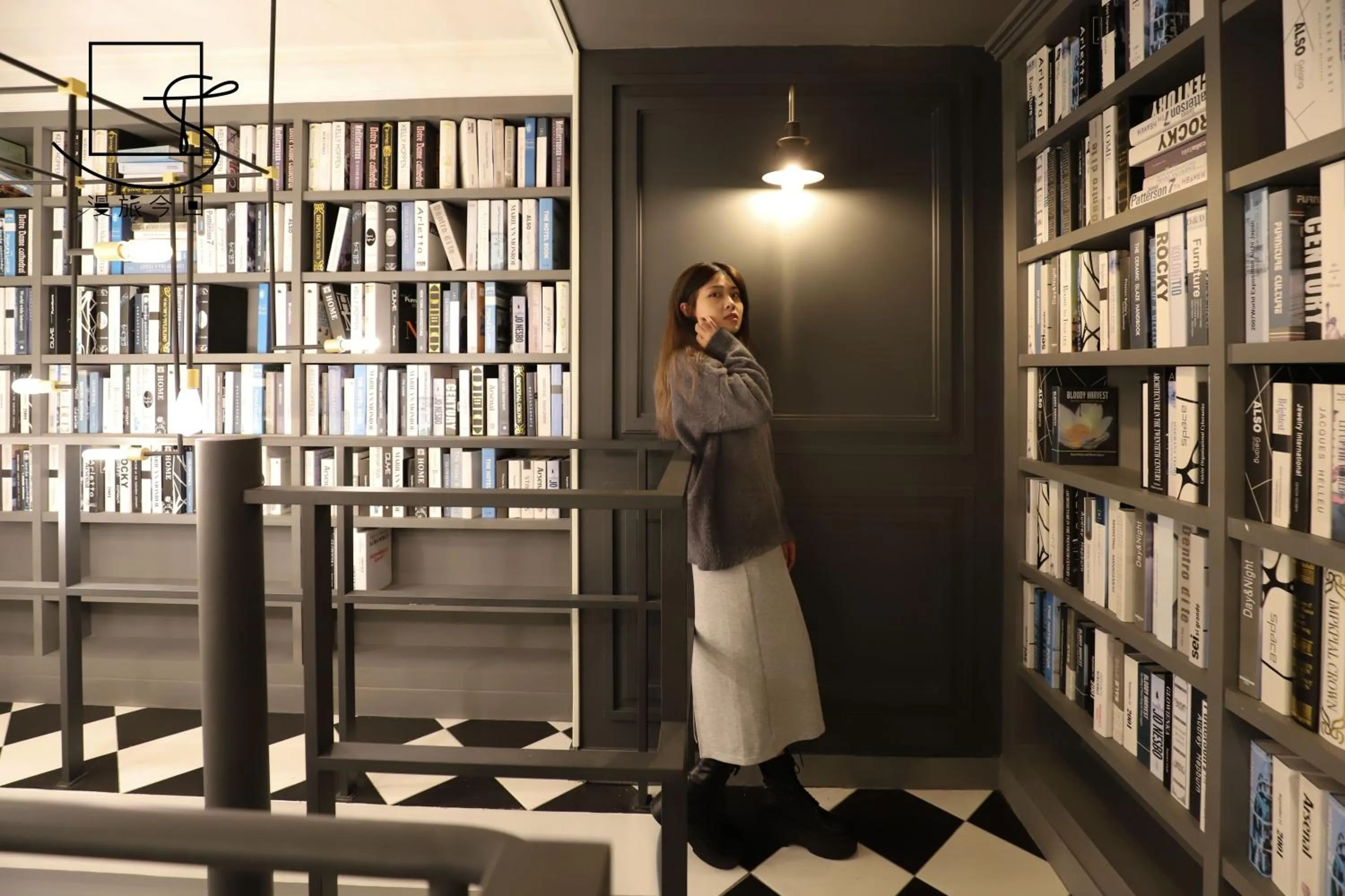 People in Slow Town Hotel-Konkai